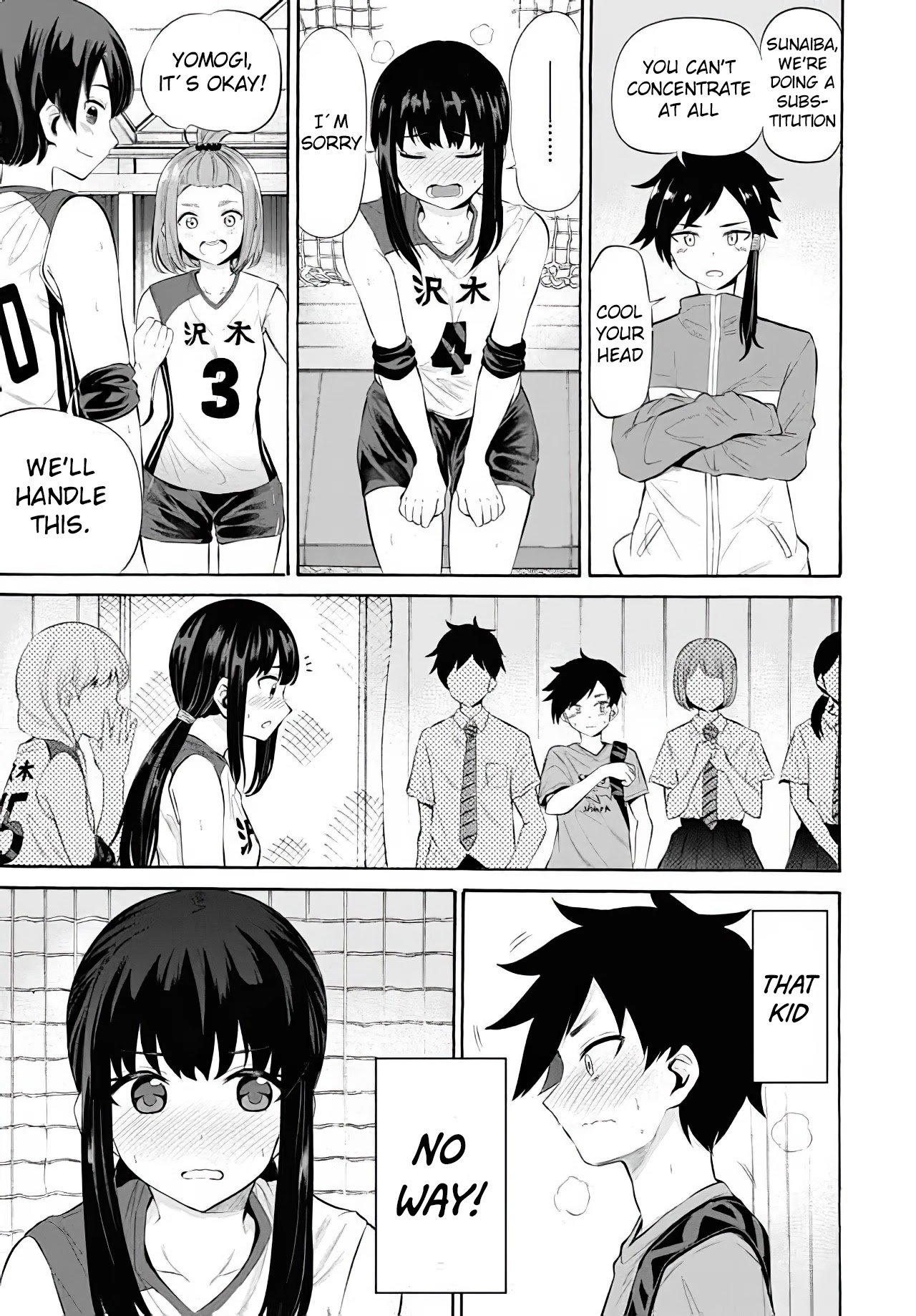 Misetagari no Tsuyuno-chan Chapter 10 page 14 - Chapter 10: I don't get it!