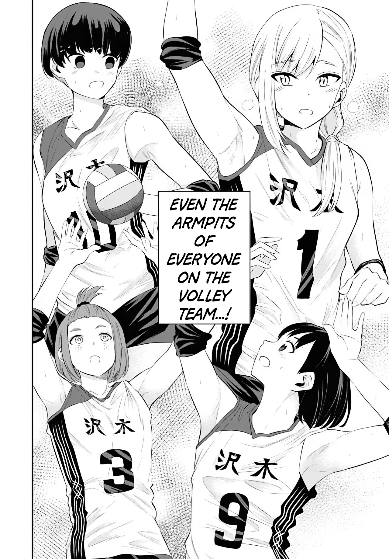 Misetagari no Tsuyuno-chan Chapter 10 page 15 - Chapter 10: I don't get it!