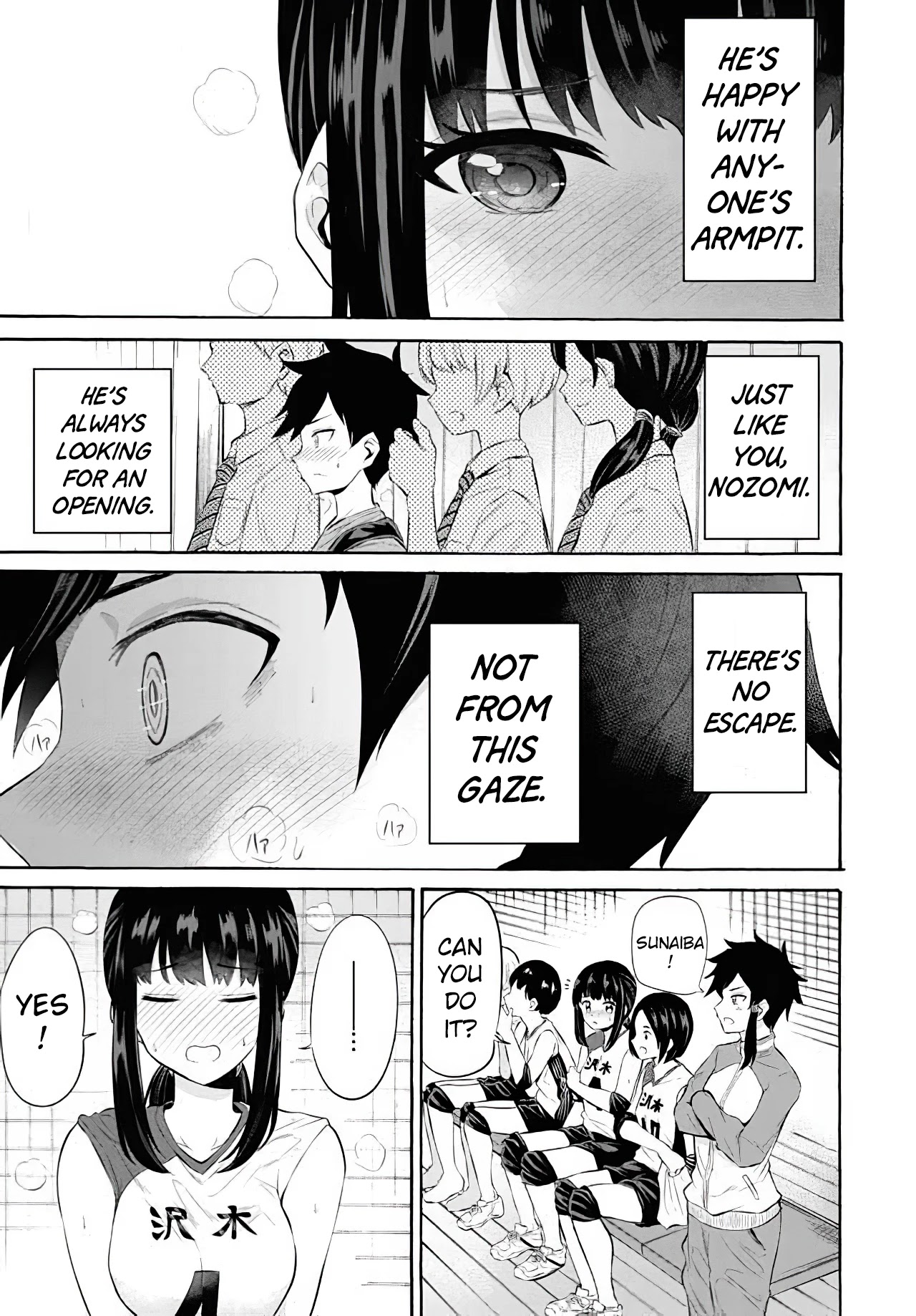 Misetagari no Tsuyuno-chan Chapter 10 page 16 - Chapter 10: I don't get it!
