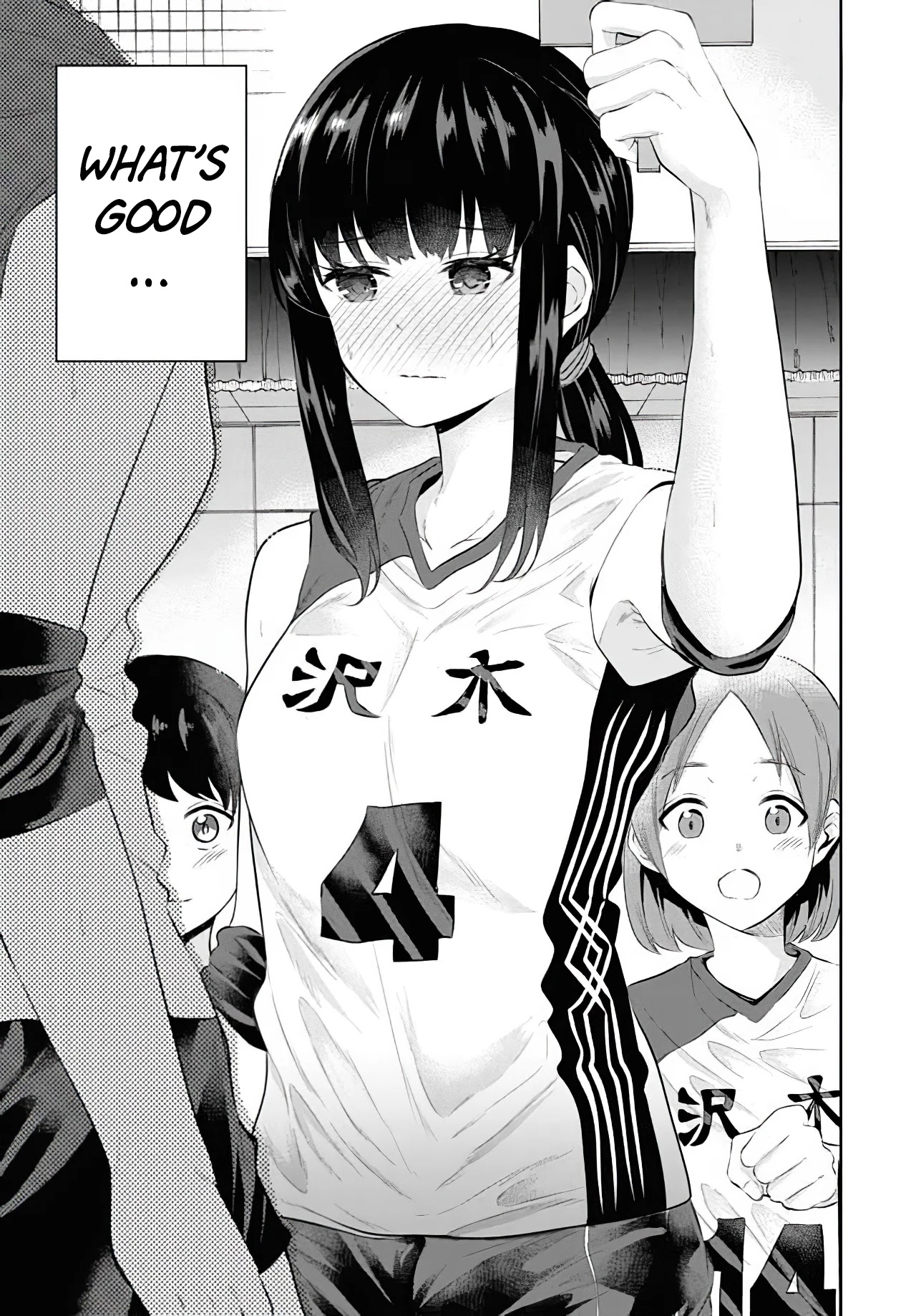 Misetagari no Tsuyuno-chan Chapter 10 page 18 - Chapter 10: I don't get it!