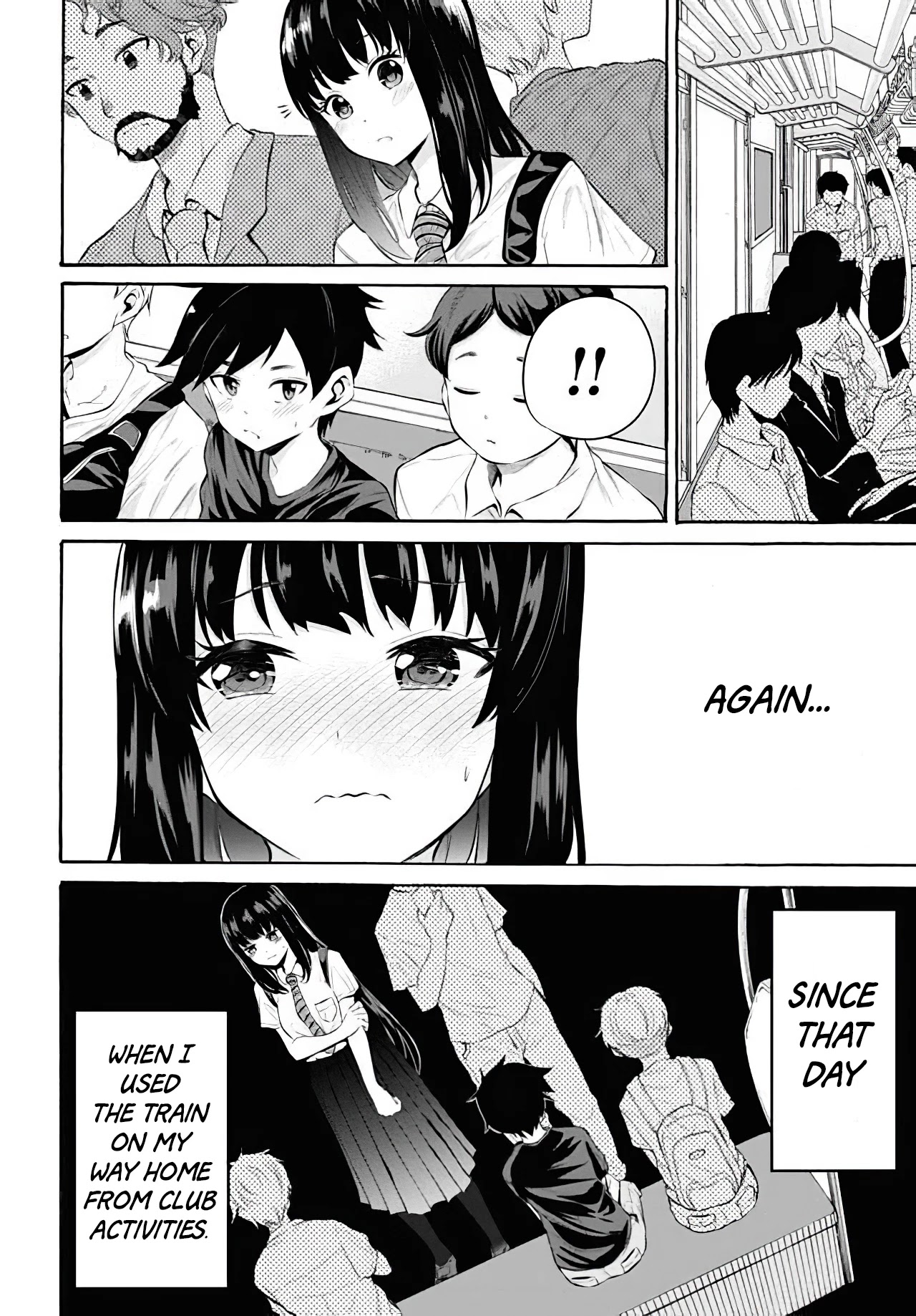 Misetagari no Tsuyuno-chan Chapter 10 page 2 - Chapter 10: I don't get it!
