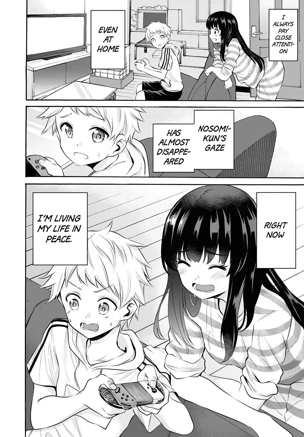 Misetagari no Tsuyuno-chan Chapter 10 page 4 - Chapter 10: I don't get it!