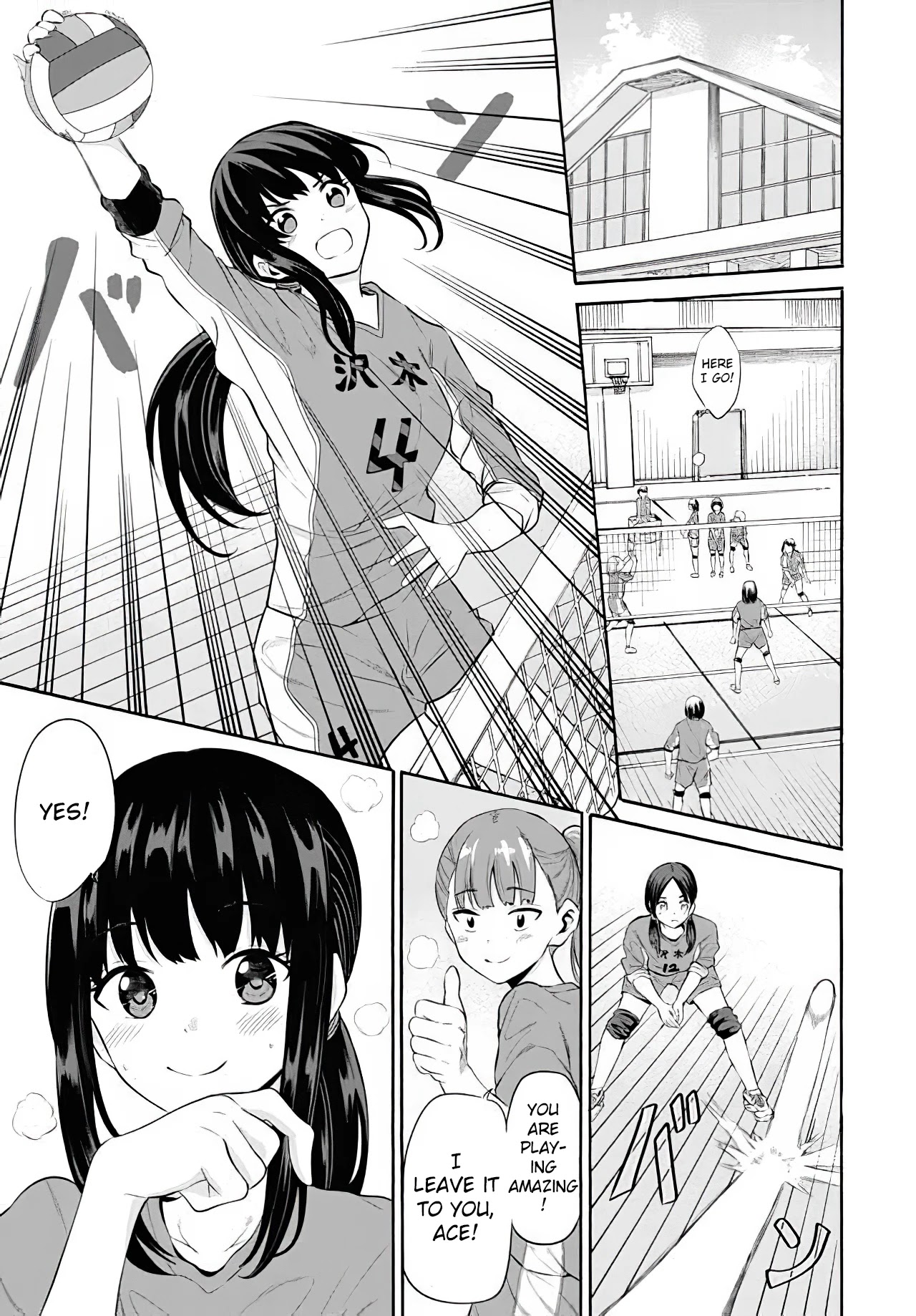Misetagari no Tsuyuno-chan Chapter 10 page 5 - Chapter 10: I don't get it!
