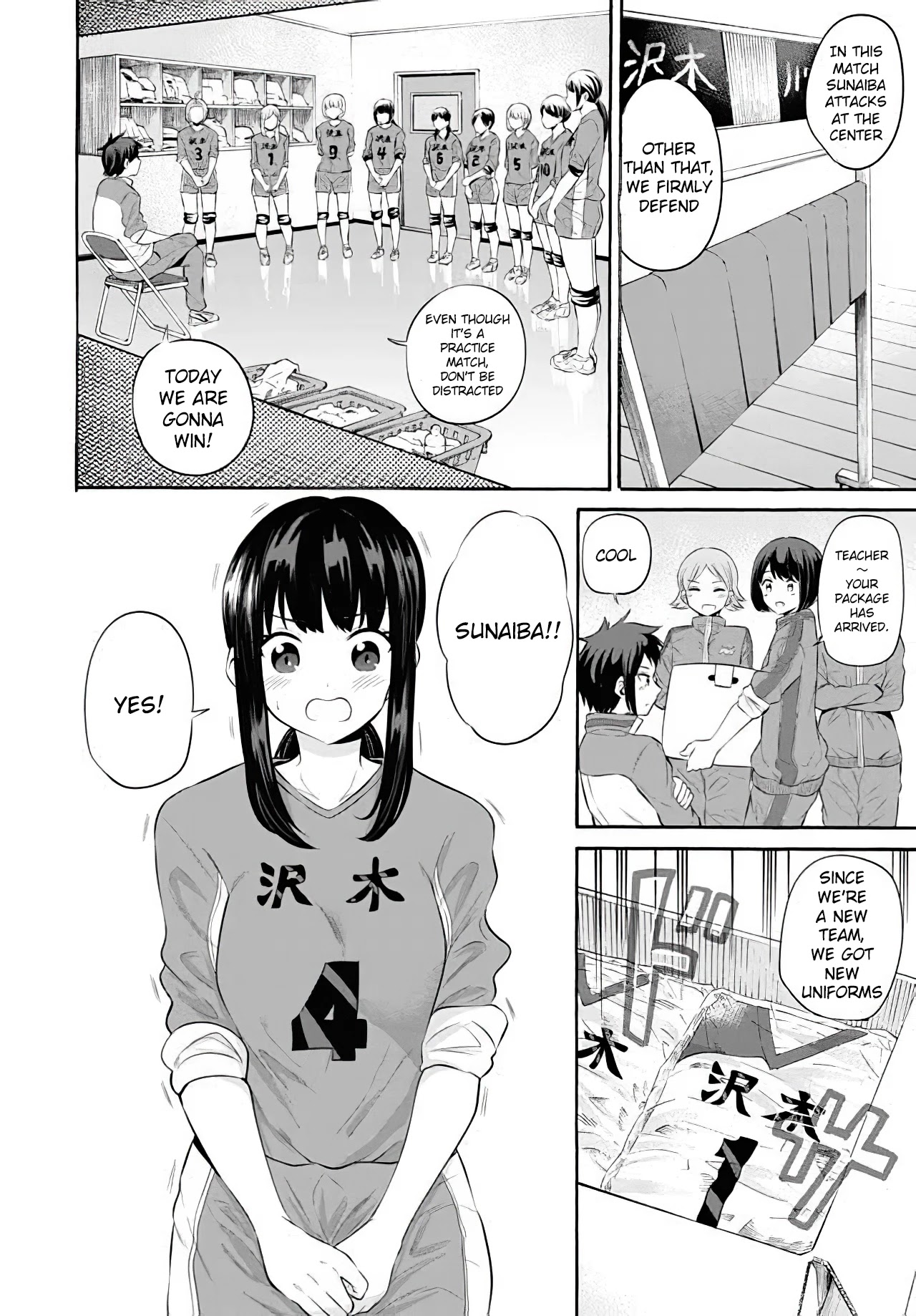 Misetagari no Tsuyuno-chan Chapter 10 page 6 - Chapter 10: I don't get it!