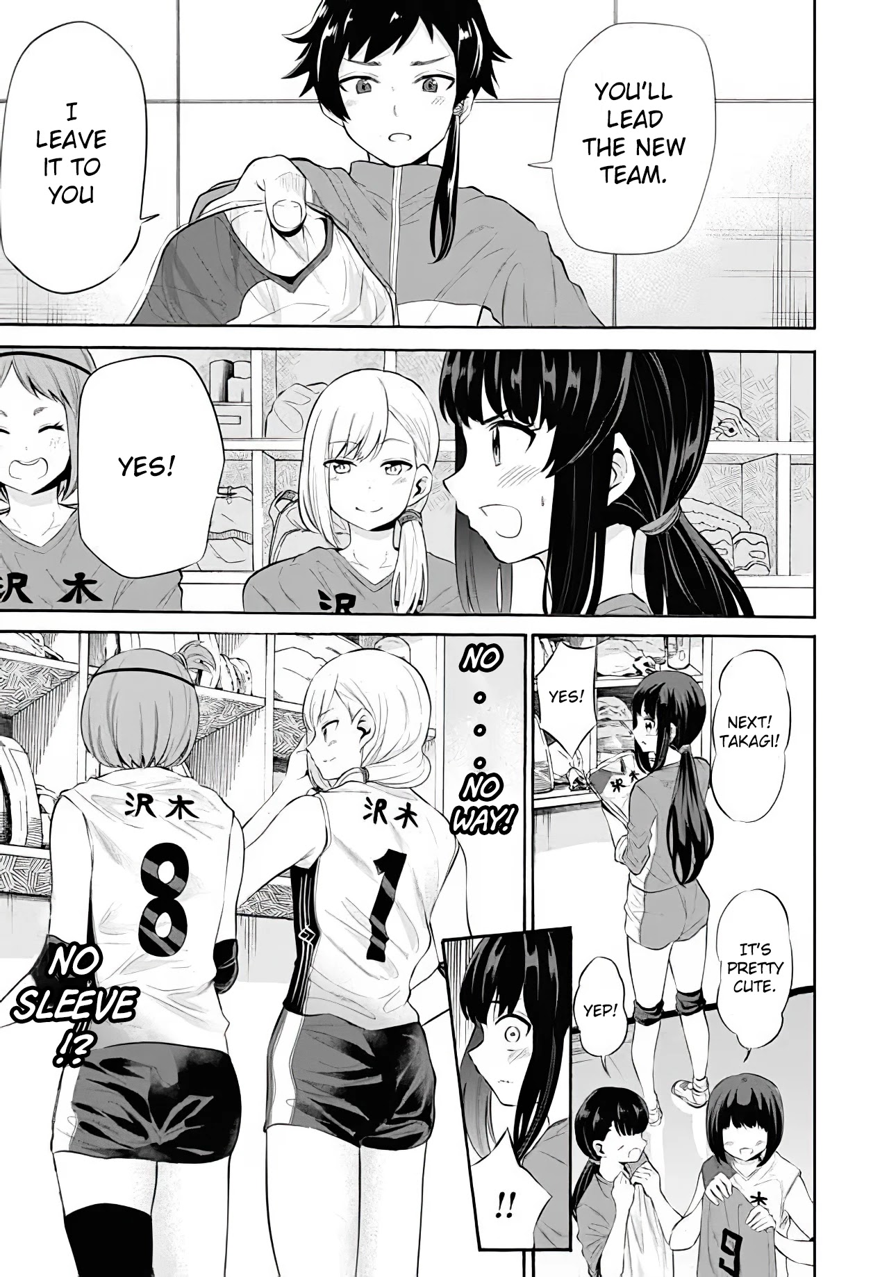 Misetagari no Tsuyuno-chan Chapter 10 page 7 - Chapter 10: I don't get it!
