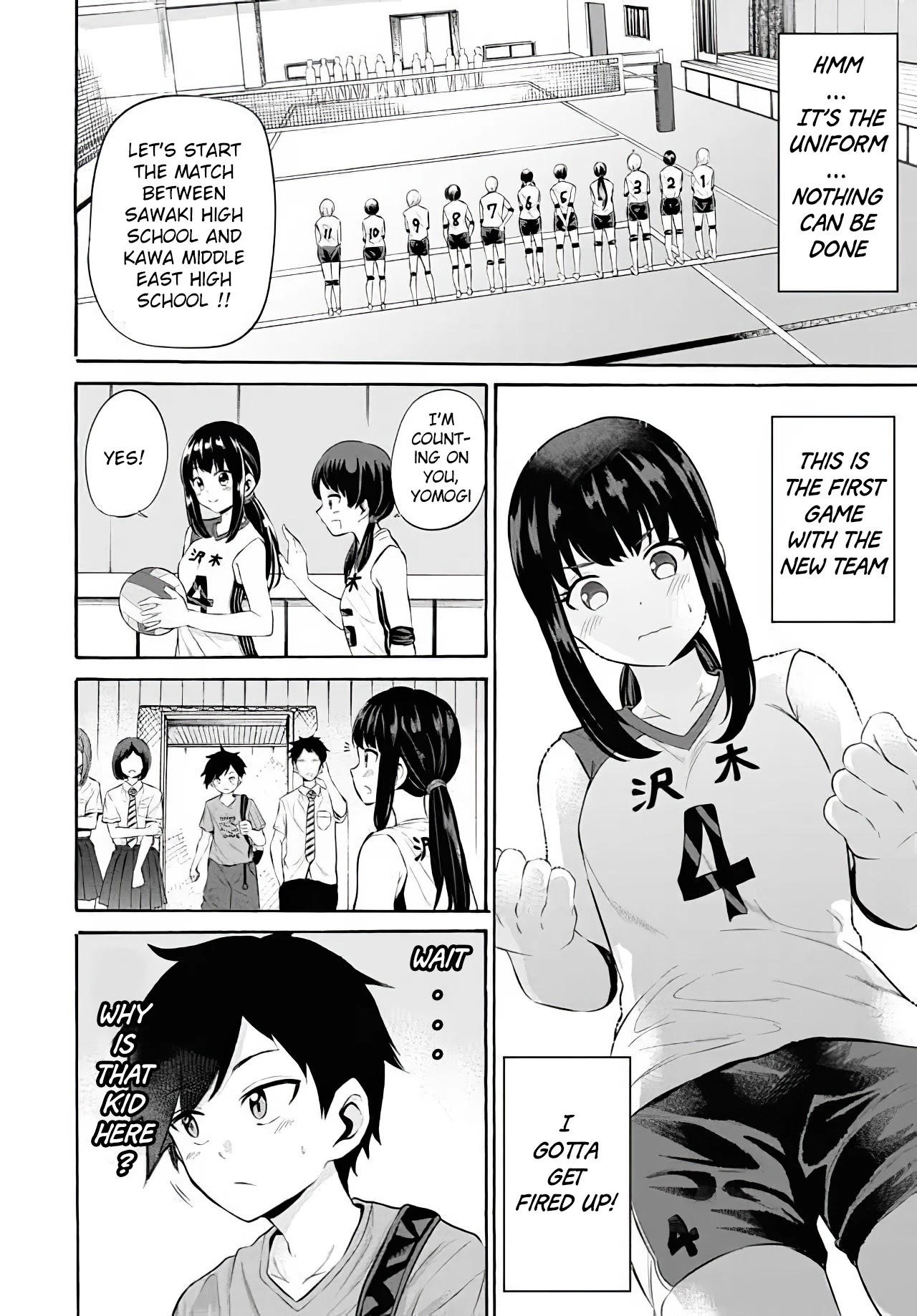 Misetagari no Tsuyuno-chan Chapter 10 page 8 - Chapter 10: I don't get it!