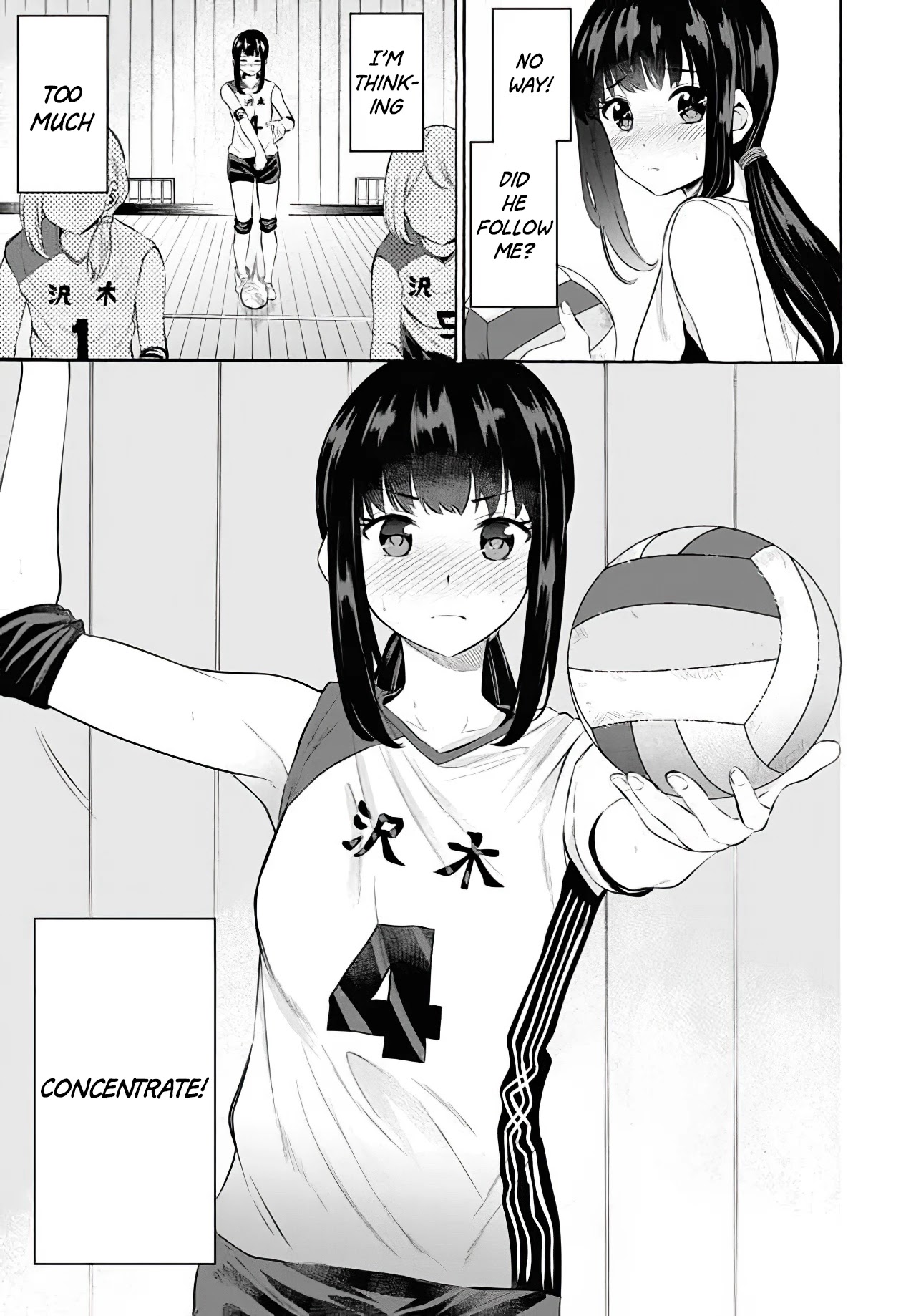 Misetagari no Tsuyuno-chan Chapter 10 page 9 - Chapter 10: I don't get it!