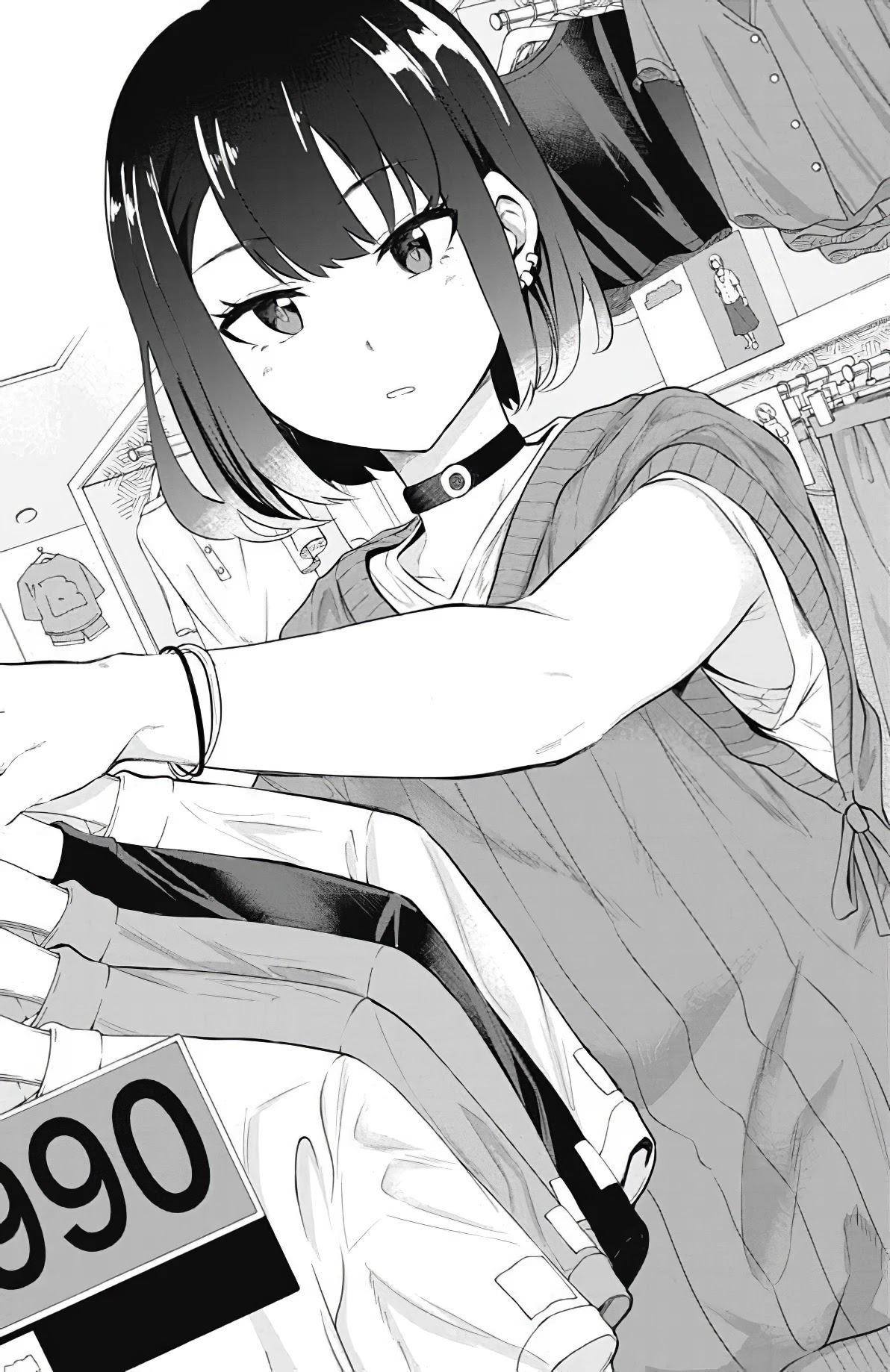 Misetagari no Tsuyuno-chan Chapter 11 page 1 - Chapter 11: Fashion fight!