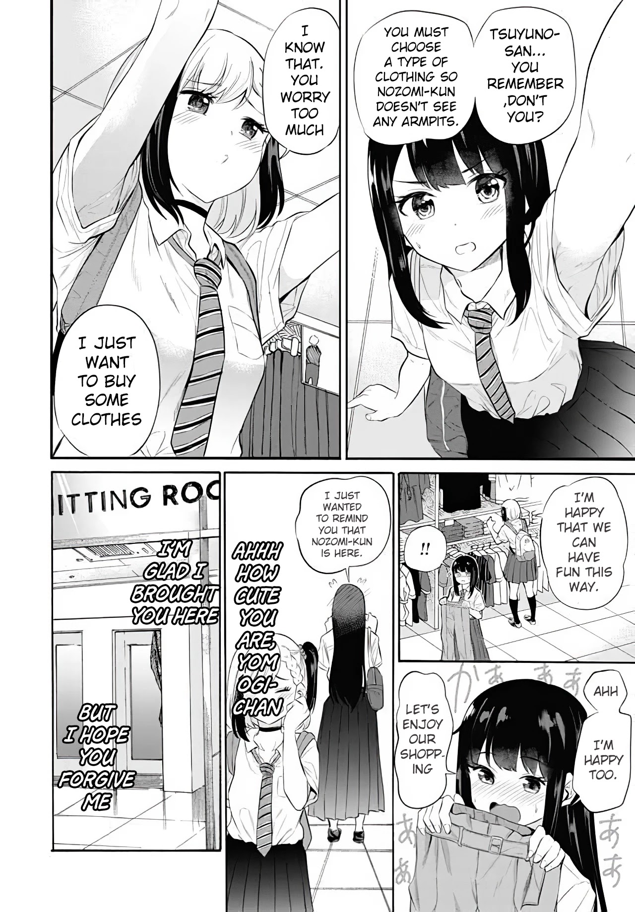 Misetagari no Tsuyuno-chan Chapter 11 page 10 - Chapter 11: Fashion fight!