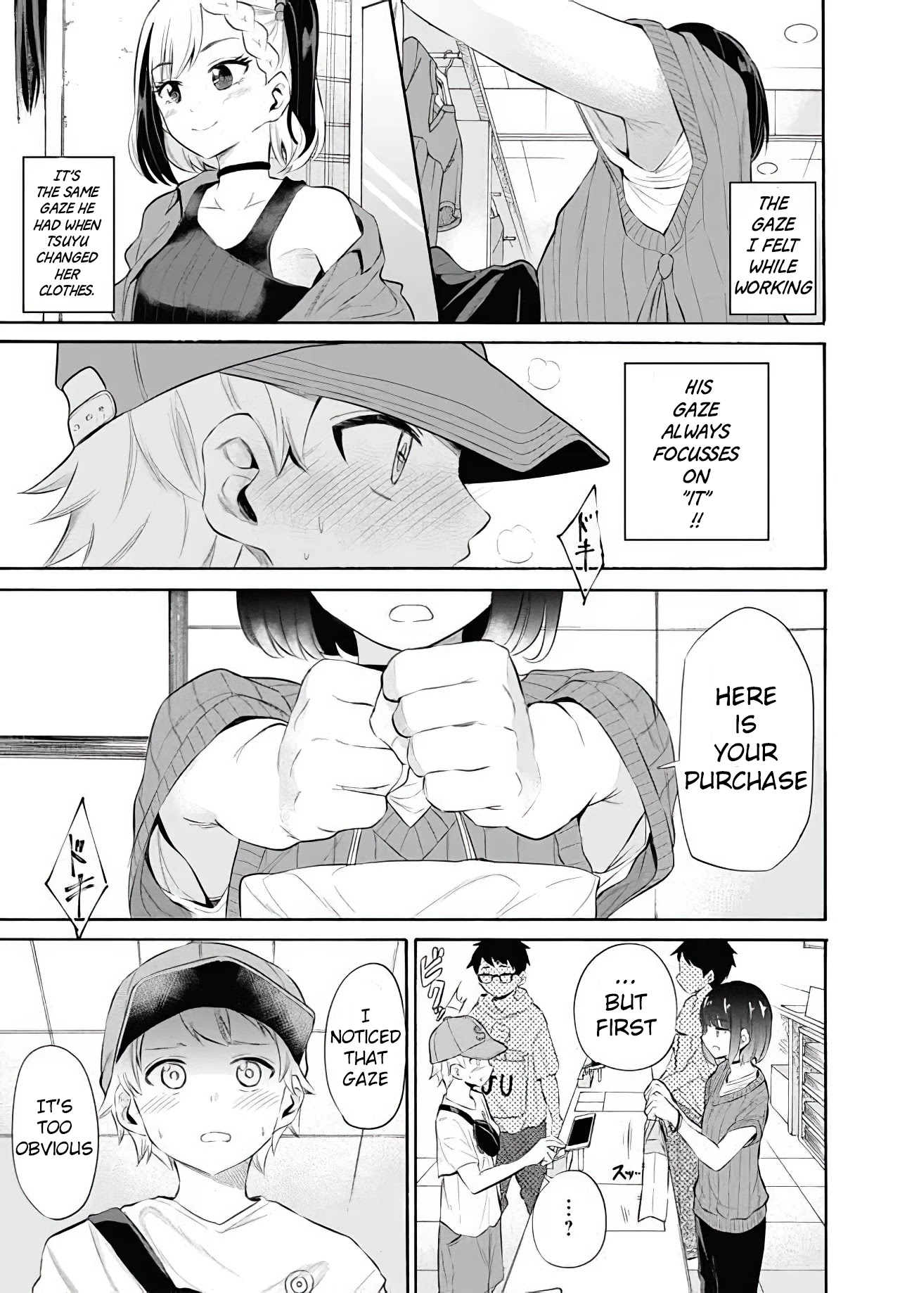 Misetagari no Tsuyuno-chan Chapter 11 page 15 - Chapter 11: Fashion fight!