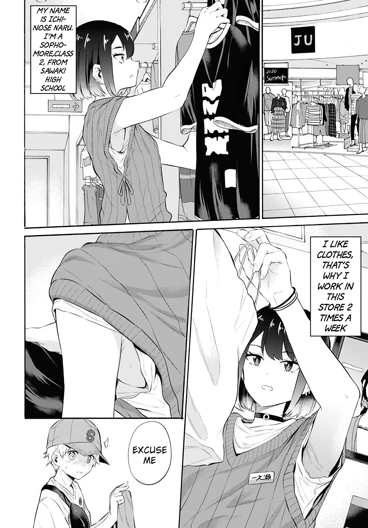 Misetagari no Tsuyuno-chan Chapter 11 page 2 - Chapter 11: Fashion fight!