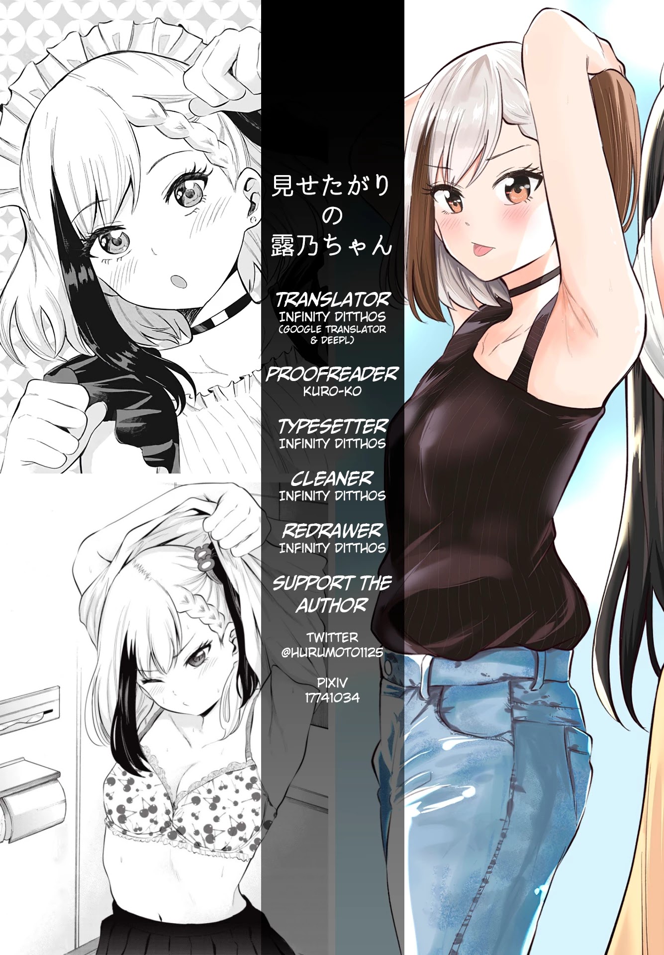Misetagari no Tsuyuno-chan Chapter 11 page 20 - Chapter 11: Fashion fight!