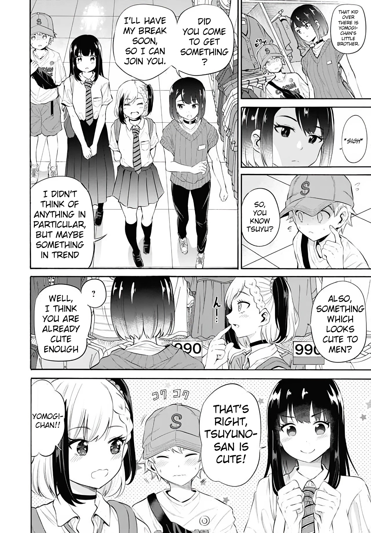 Misetagari no Tsuyuno-chan Chapter 11 page 4 - Chapter 11: Fashion fight!
