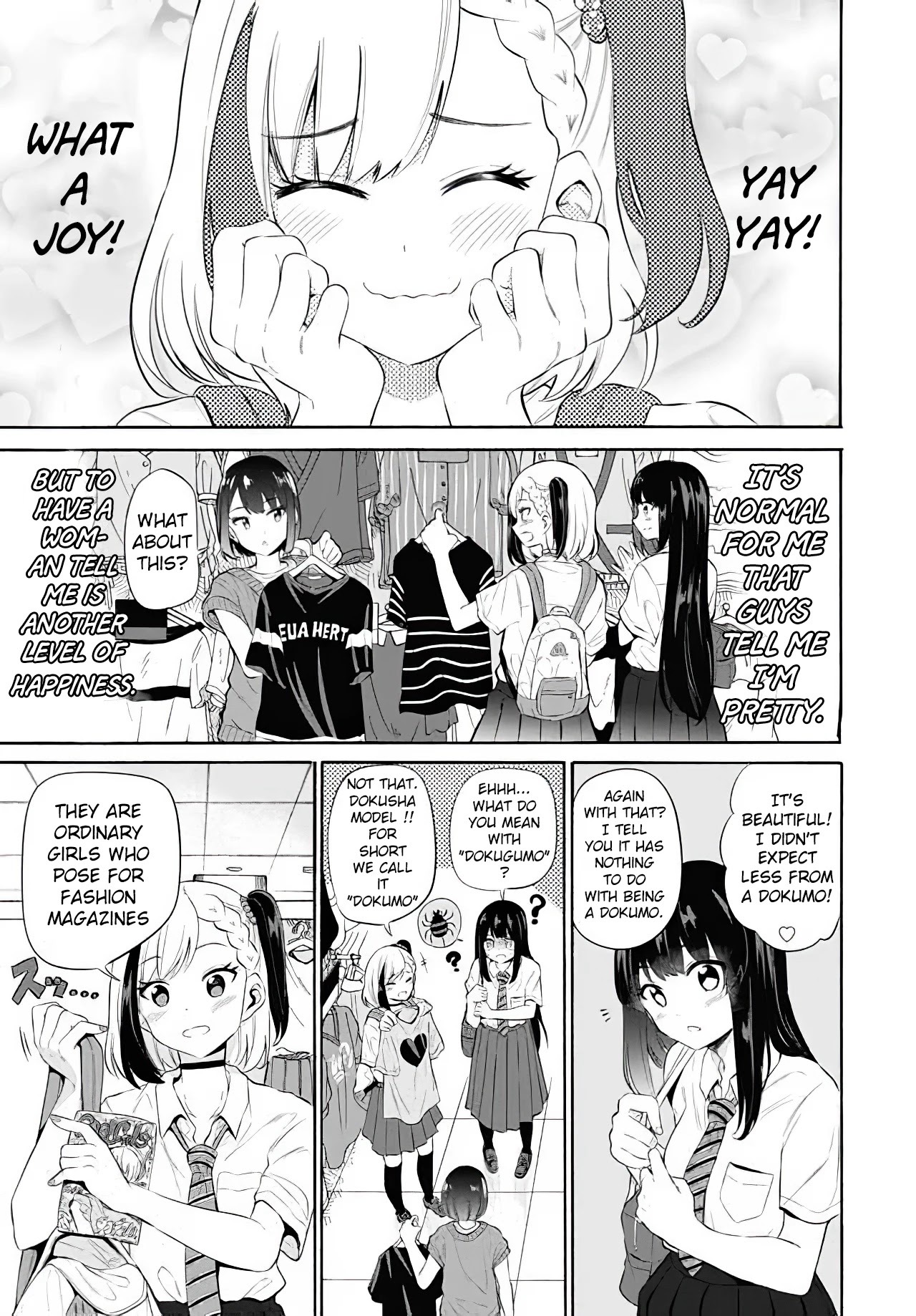 Misetagari no Tsuyuno-chan Chapter 11 page 5 - Chapter 11: Fashion fight!