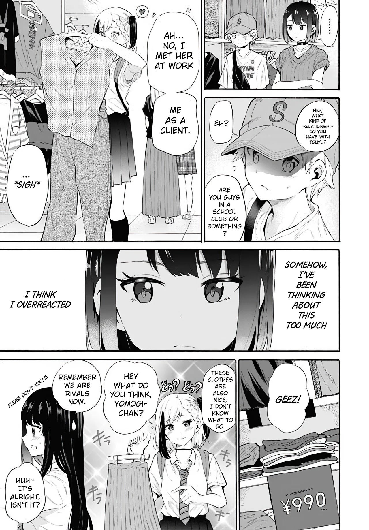 Misetagari no Tsuyuno-chan Chapter 11 page 9 - Chapter 11: Fashion fight!