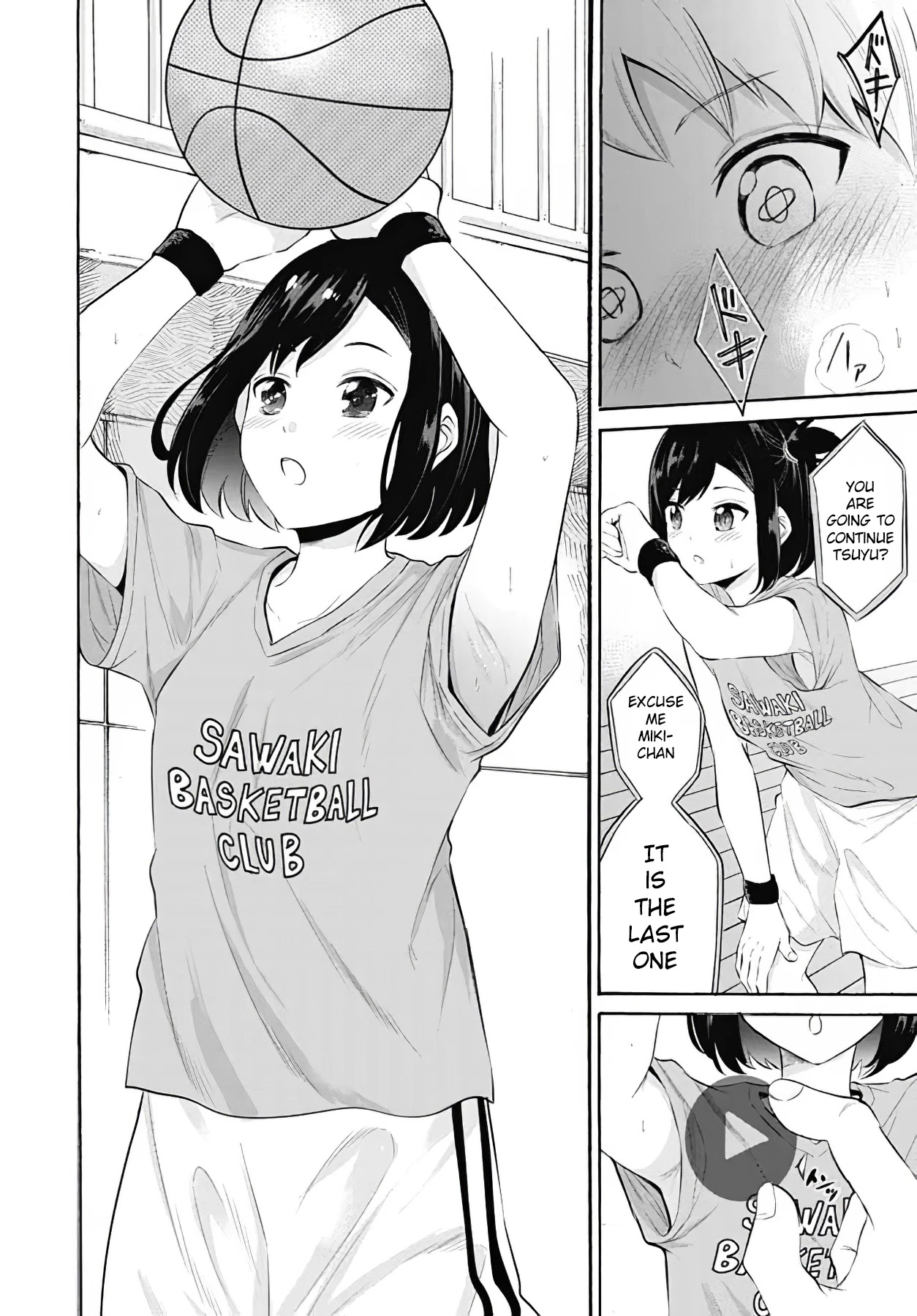 Misetagari no Tsuyuno-chan Chapter 12 page 15 - Chapter 12: I dont mind showing you a reference?