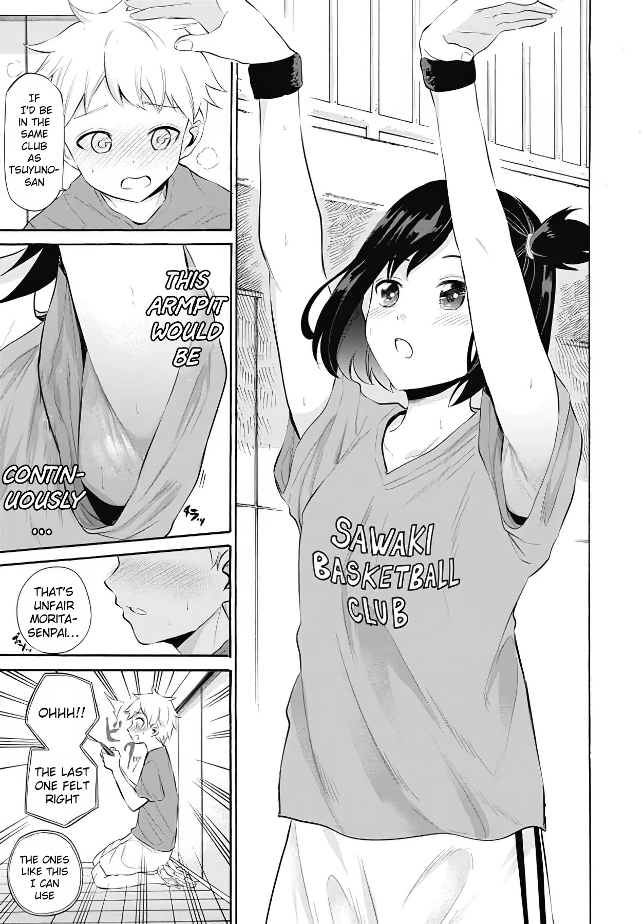 Misetagari no Tsuyuno-chan Chapter 12 page 16 - Chapter 12: I dont mind showing you a reference?