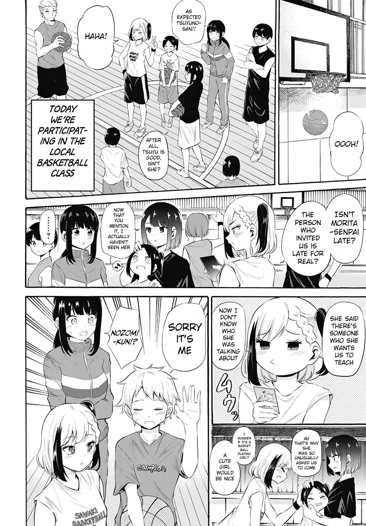 Misetagari no Tsuyuno-chan Chapter 12 page 2 - Chapter 12: I dont mind showing you a reference?