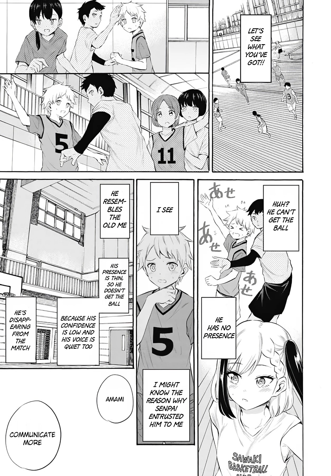 Misetagari no Tsuyuno-chan Chapter 12 page 5 - Chapter 12: I dont mind showing you a reference?