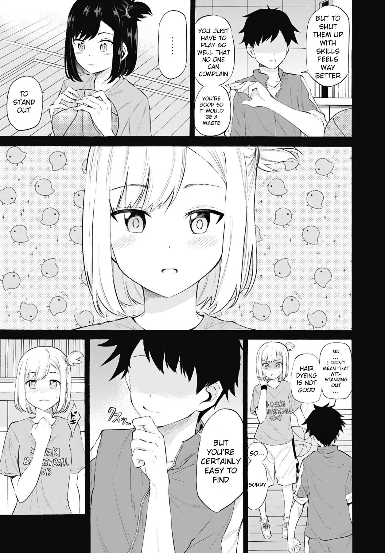 Misetagari no Tsuyuno-chan Chapter 12 page 7 - Chapter 12: I dont mind showing you a reference?
