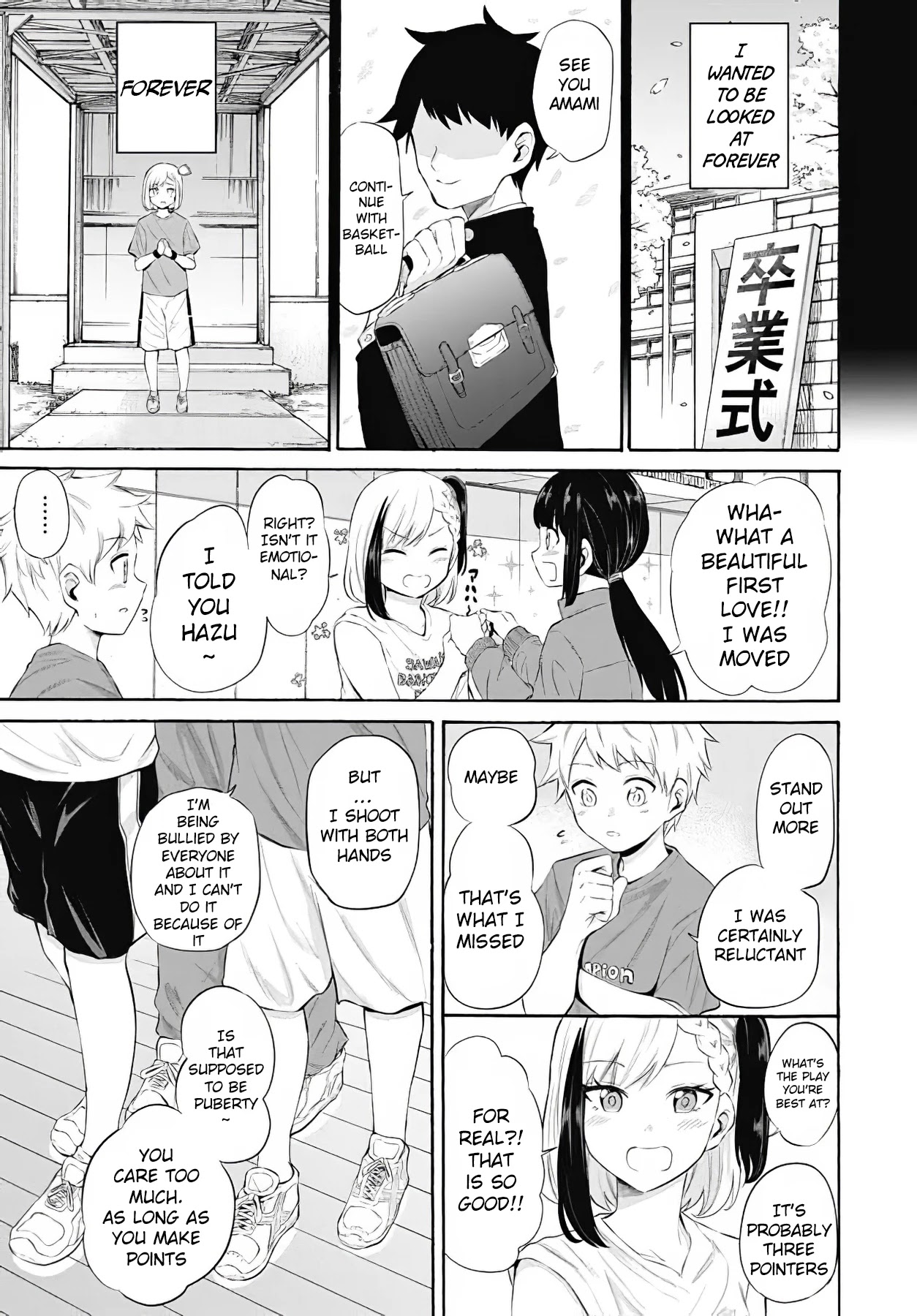 Misetagari no Tsuyuno-chan Chapter 12 page 9 - Chapter 12: I dont mind showing you a reference?