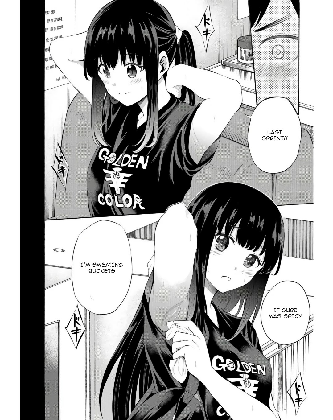 Misetagari no Tsuyuno-chan Chapter 13 page 14 - Chapter 13: That’s Not Because Of The Spiciness!