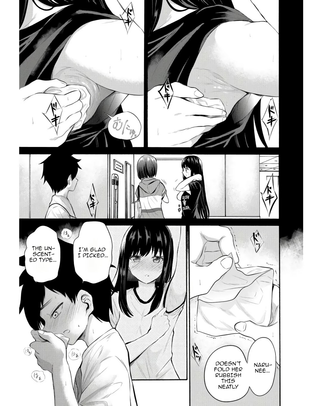 Misetagari no Tsuyuno-chan Chapter 13 page 15 - Chapter 13: That’s Not Because Of The Spiciness!
