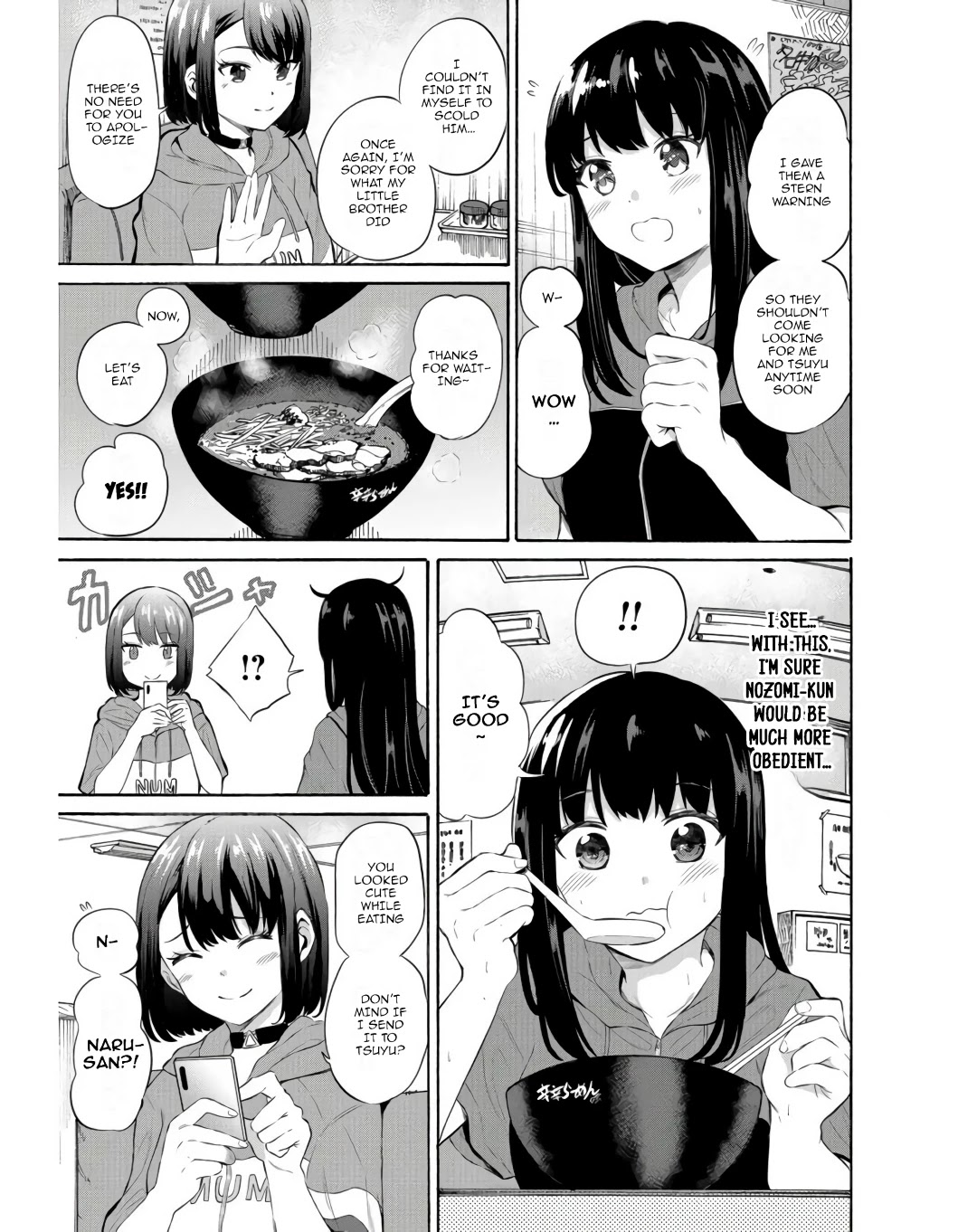 Misetagari no Tsuyuno-chan Chapter 13 page 5 - Chapter 13: That’s Not Because Of The Spiciness!