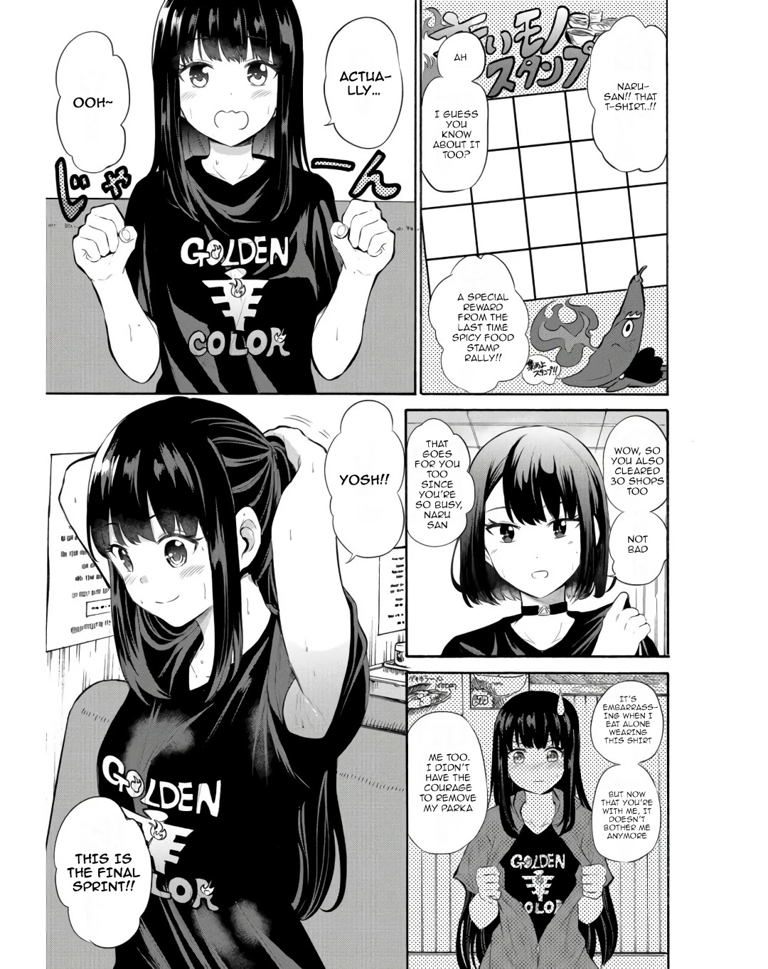 Misetagari no Tsuyuno-chan Chapter 13 page 7 - Chapter 13: That’s Not Because Of The Spiciness!