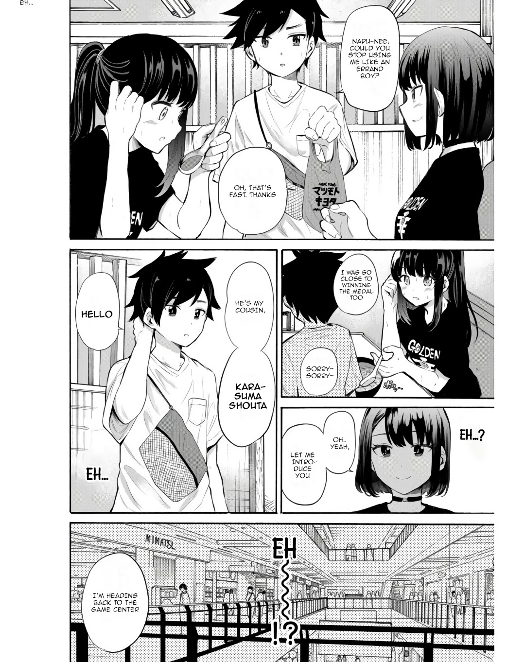 Misetagari no Tsuyuno-chan Chapter 13 page 8 - Chapter 13: That’s Not Because Of The Spiciness!