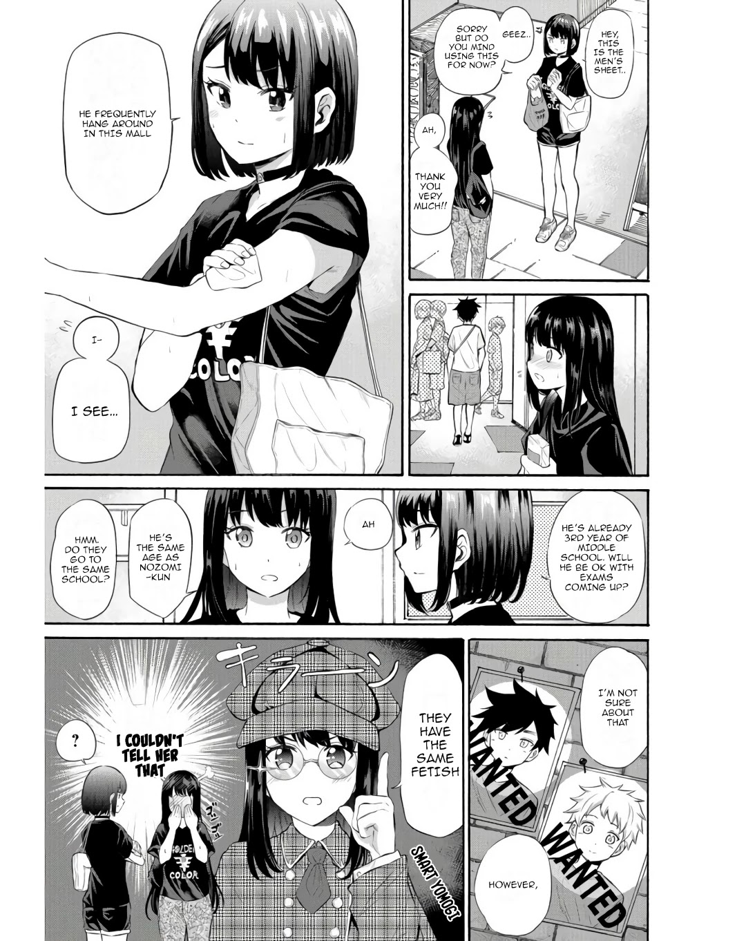 Misetagari no Tsuyuno-chan Chapter 13 page 9 - Chapter 13: That’s Not Because Of The Spiciness!