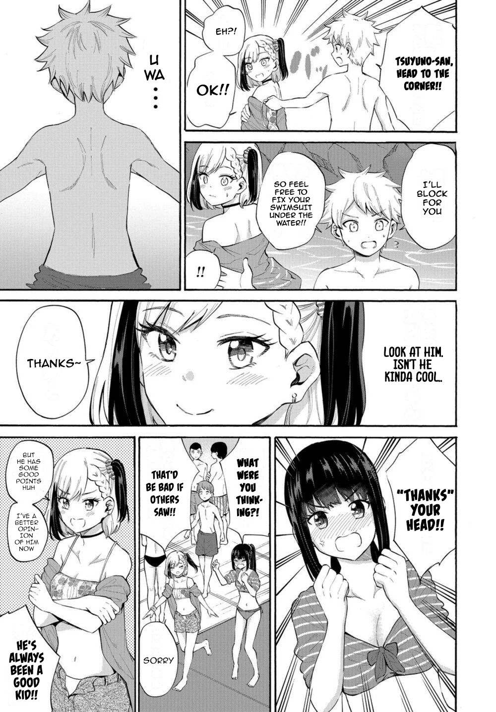 Misetagari no Tsuyuno-chan Chapter 14 page 11 - Chapter 14: I don’t mind looking for the weak point though?