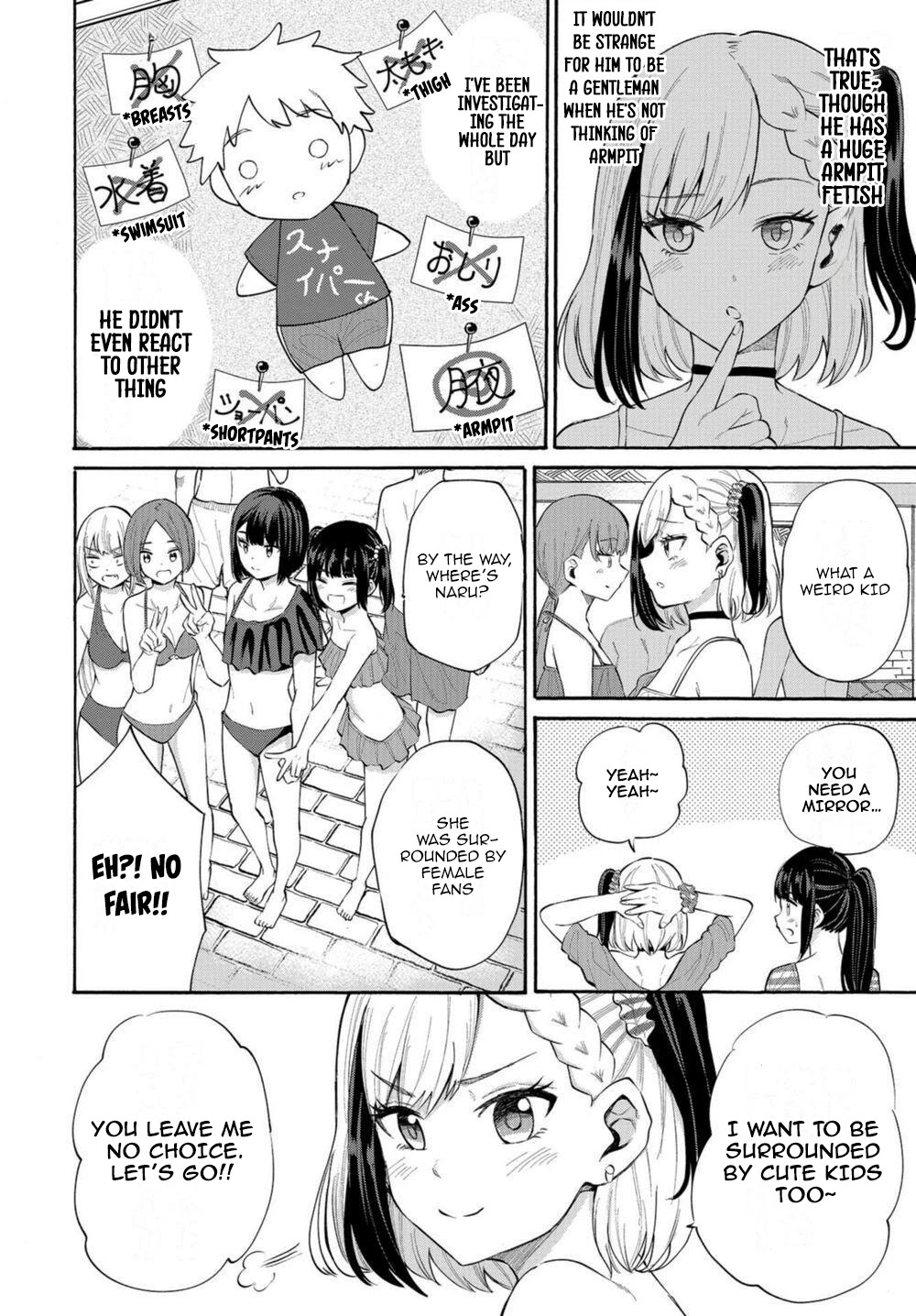 Misetagari no Tsuyuno-chan Chapter 14 page 12 - Chapter 14: I don’t mind looking for the weak point though?