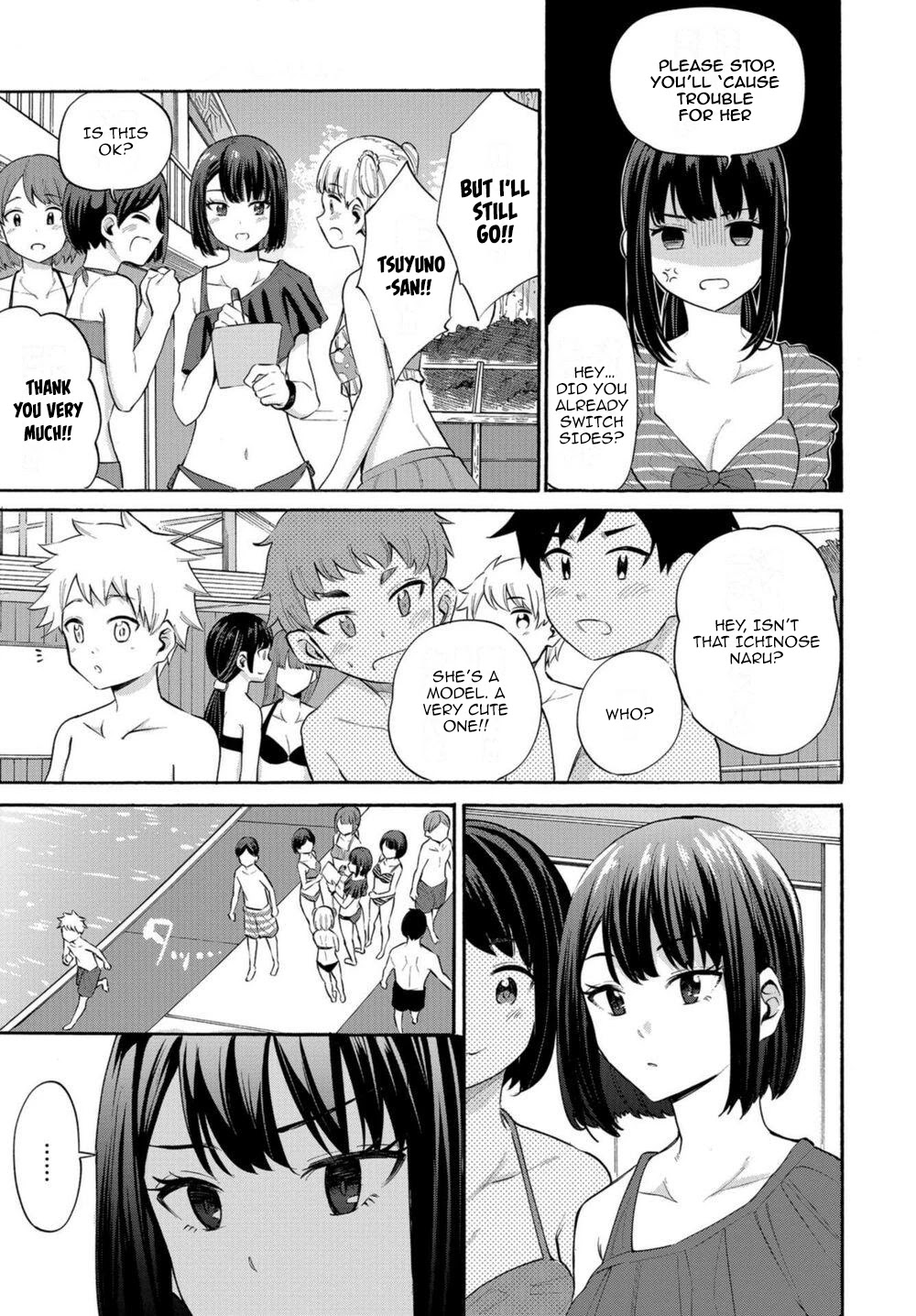Misetagari no Tsuyuno-chan Chapter 14 page 13 - Chapter 14: I don’t mind looking for the weak point though?