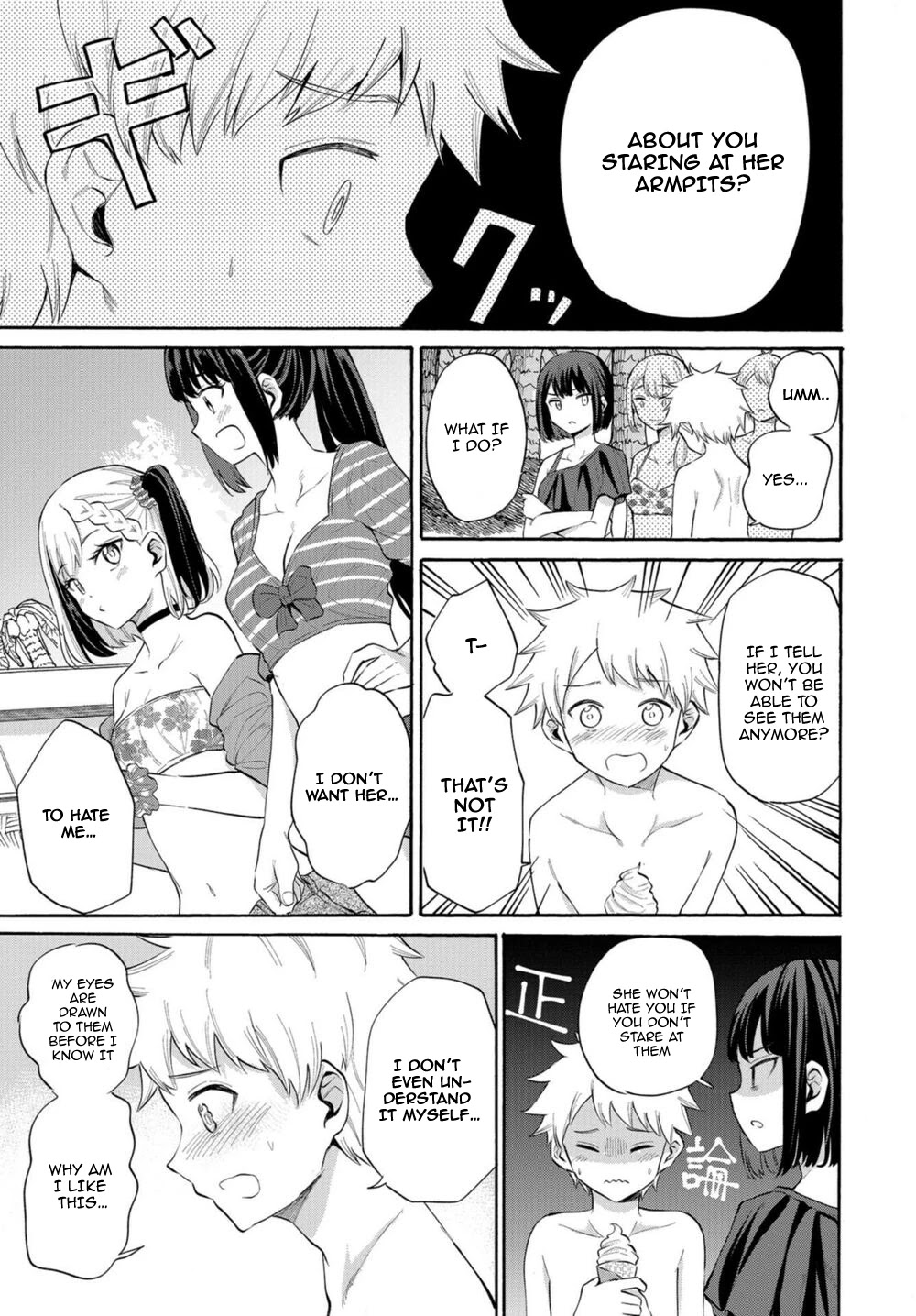 Misetagari no Tsuyuno-chan Chapter 14 page 15 - Chapter 14: I don’t mind looking for the weak point though?