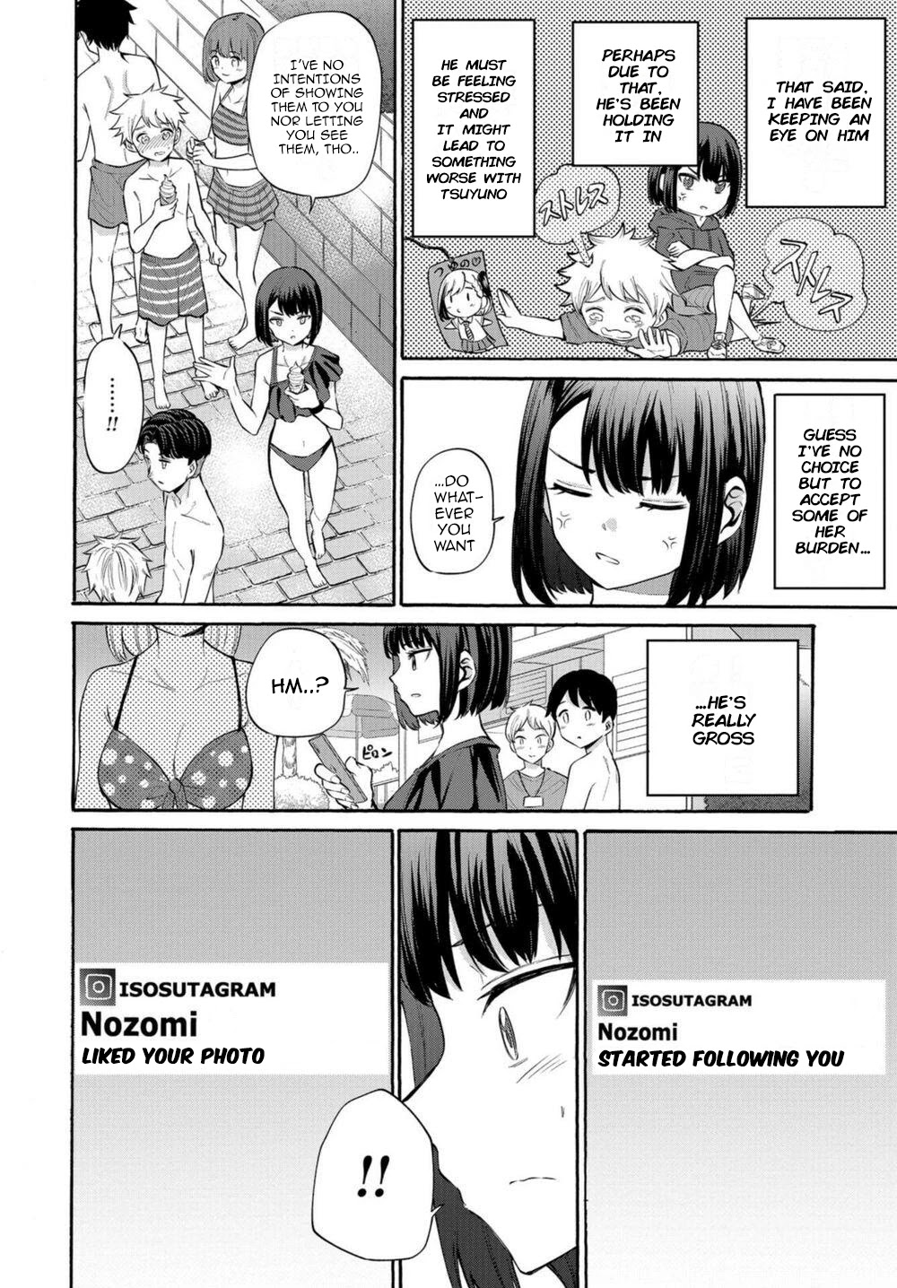 Misetagari no Tsuyuno-chan Chapter 14 page 18 - Chapter 14: I don’t mind looking for the weak point though?