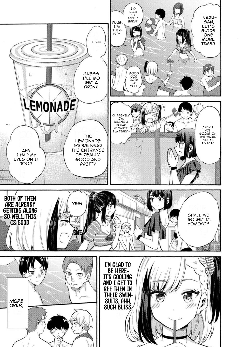 Misetagari no Tsuyuno-chan Chapter 14 page 3 - Chapter 14: I don’t mind looking for the weak point though?