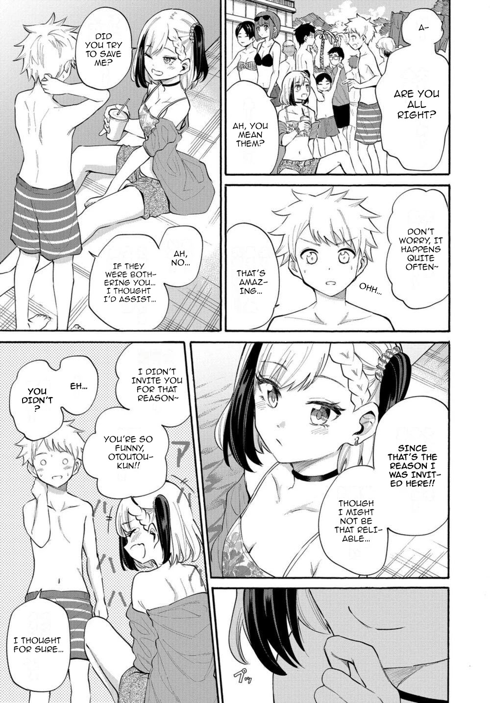 Misetagari no Tsuyuno-chan Chapter 14 page 5 - Chapter 14: I don’t mind looking for the weak point though?