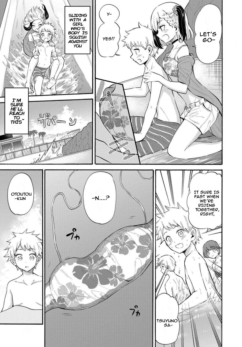 Misetagari no Tsuyuno-chan Chapter 14 page 9 - Chapter 14: I don’t mind looking for the weak point though?