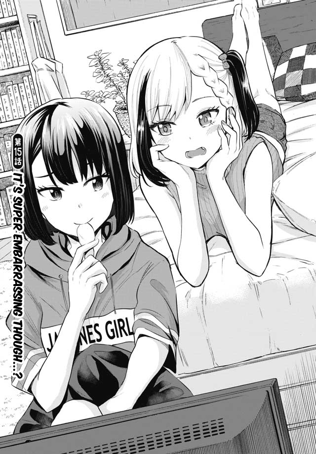 Misetagari no Tsuyuno-chan Chapter 15 page 1 - Chapter 15: It’s super embarrassing though?