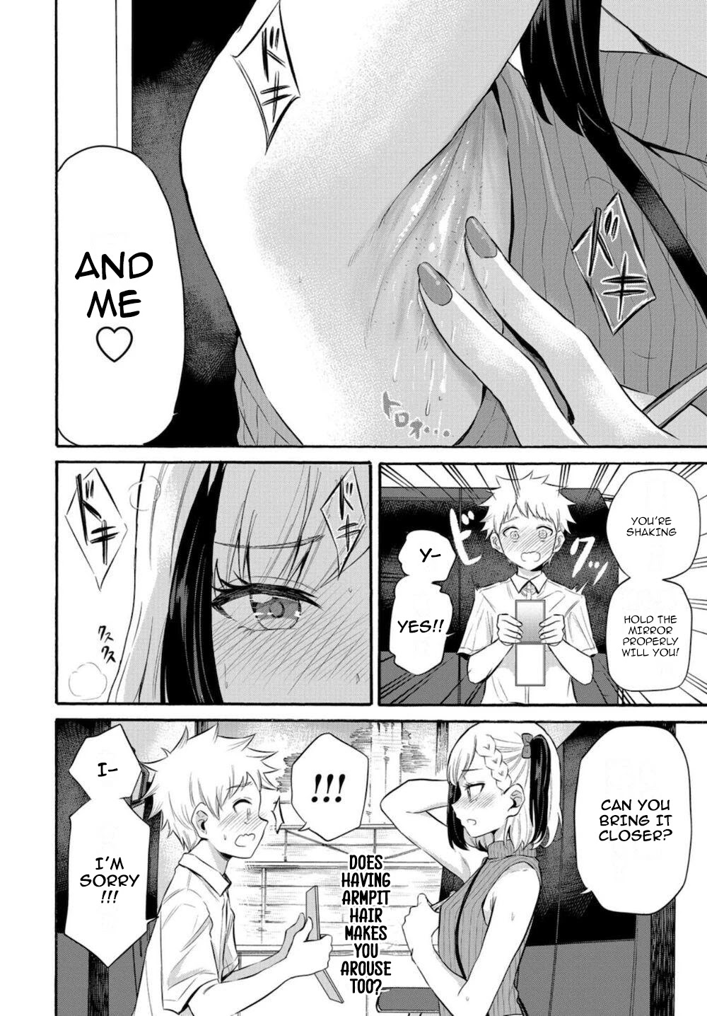 Misetagari no Tsuyuno-chan Chapter 15 page 14 - Chapter 15: It’s super embarrassing though?