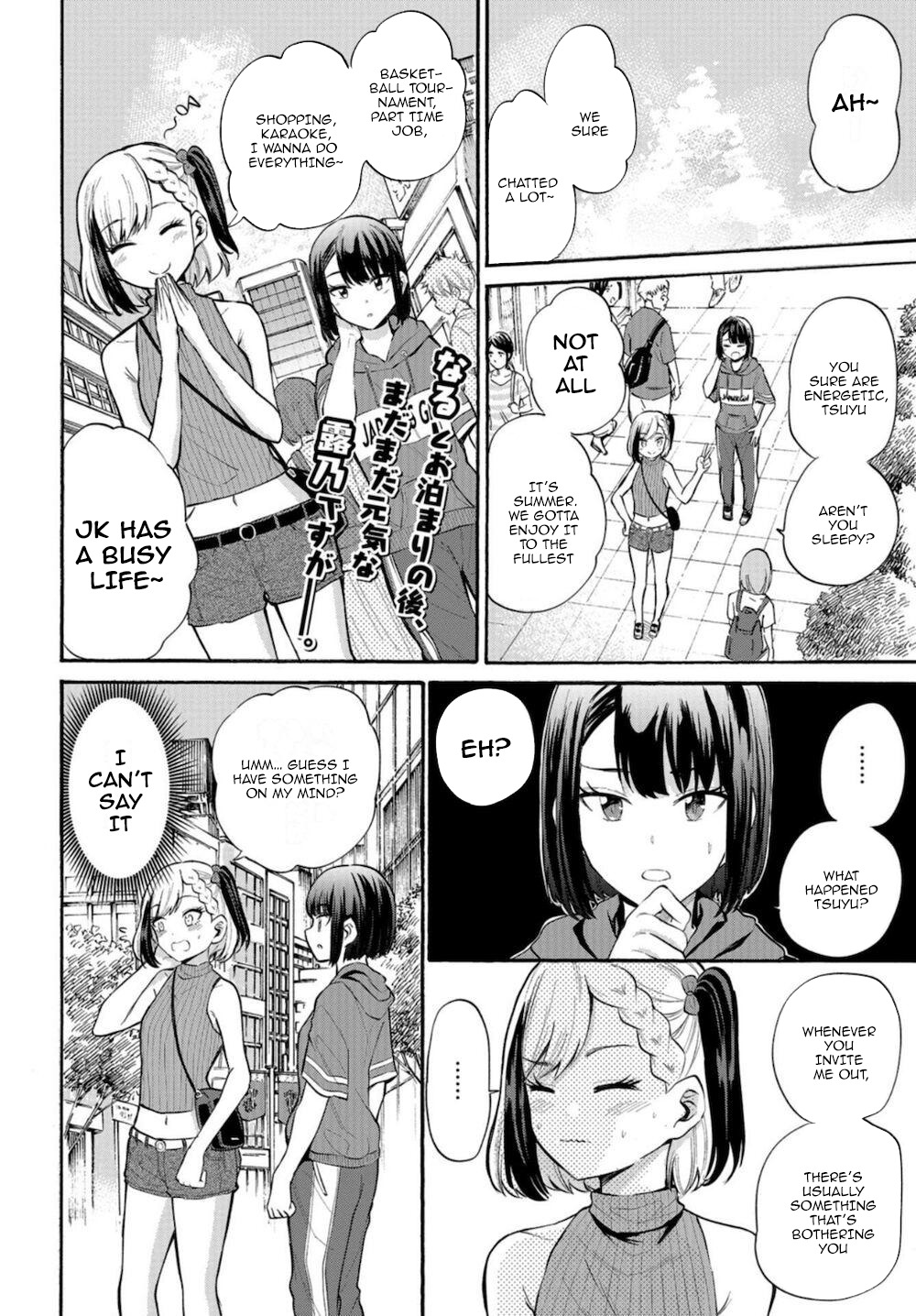 Misetagari no Tsuyuno-chan Chapter 15 page 2 - Chapter 15: It’s super embarrassing though?