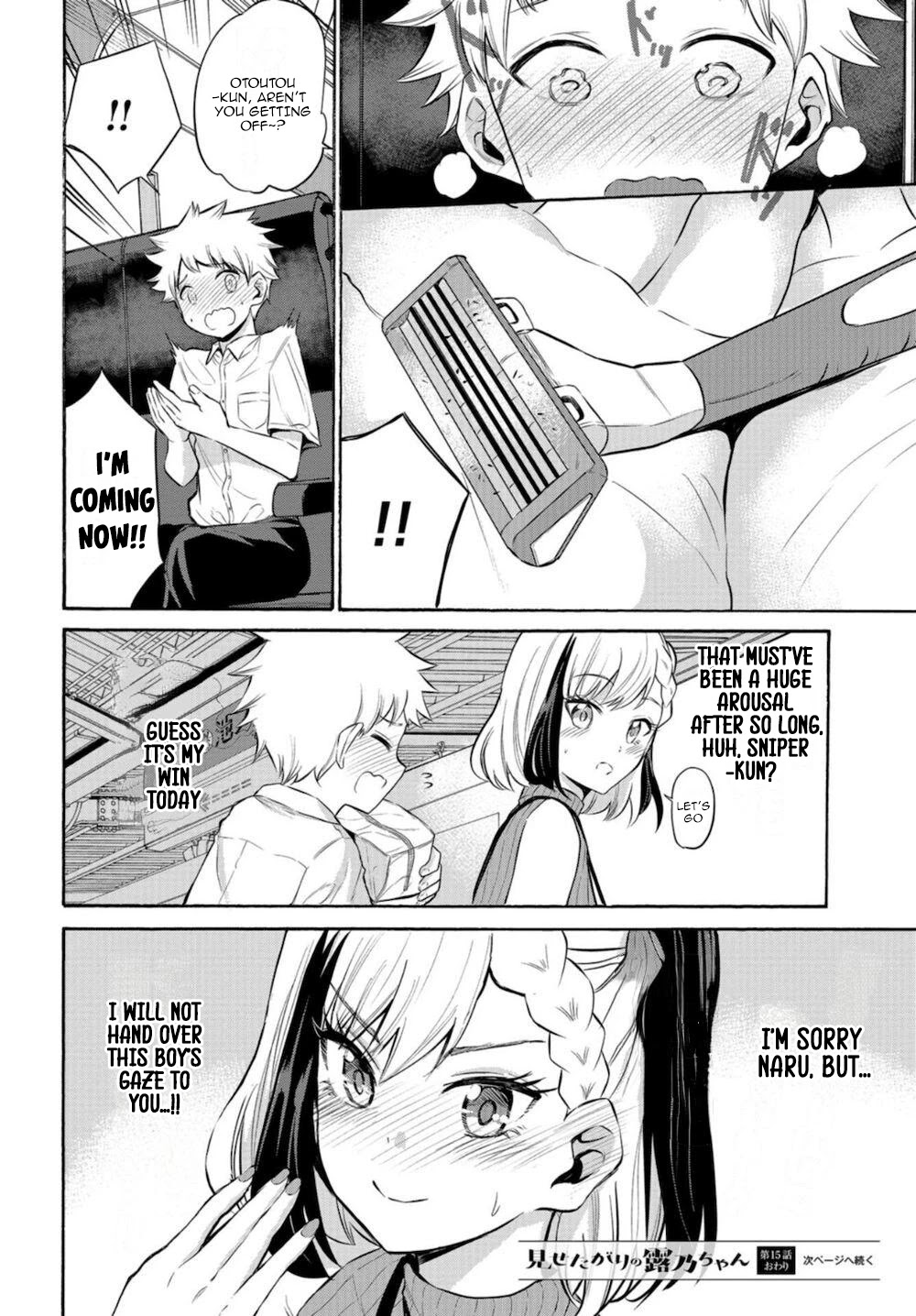 Misetagari no Tsuyuno-chan Chapter 15 page 21 - Chapter 15: It’s super embarrassing though?