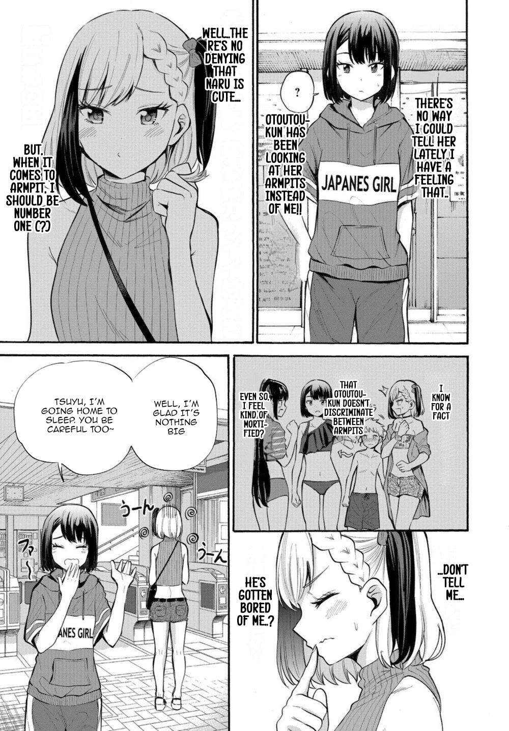 Misetagari no Tsuyuno-chan Chapter 15 page 3 - Chapter 15: It’s super embarrassing though?