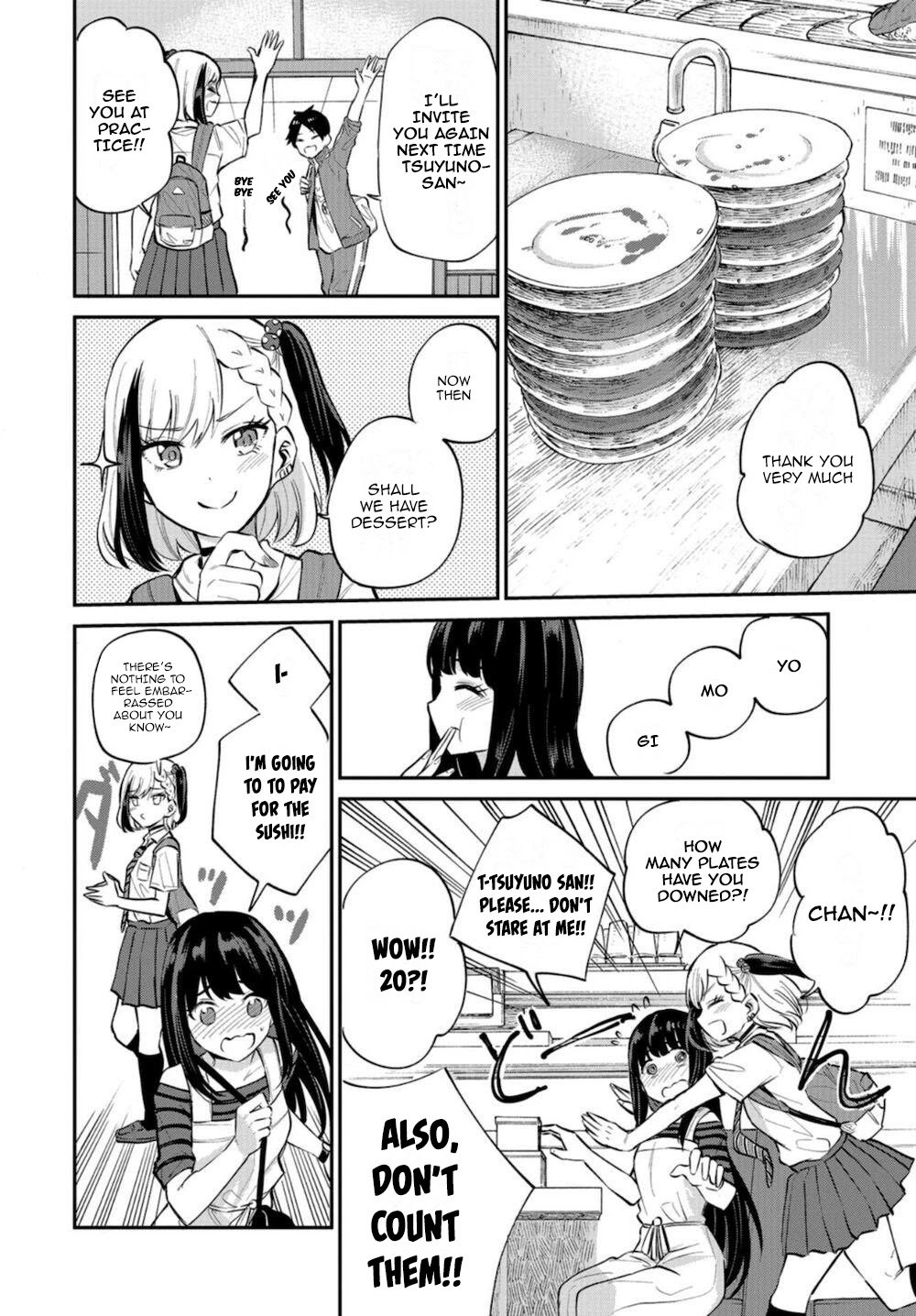 Misetagari no Tsuyuno-chan Chapter 16 page 16 - Chapter 16: I Love Aburi Salmon Though?