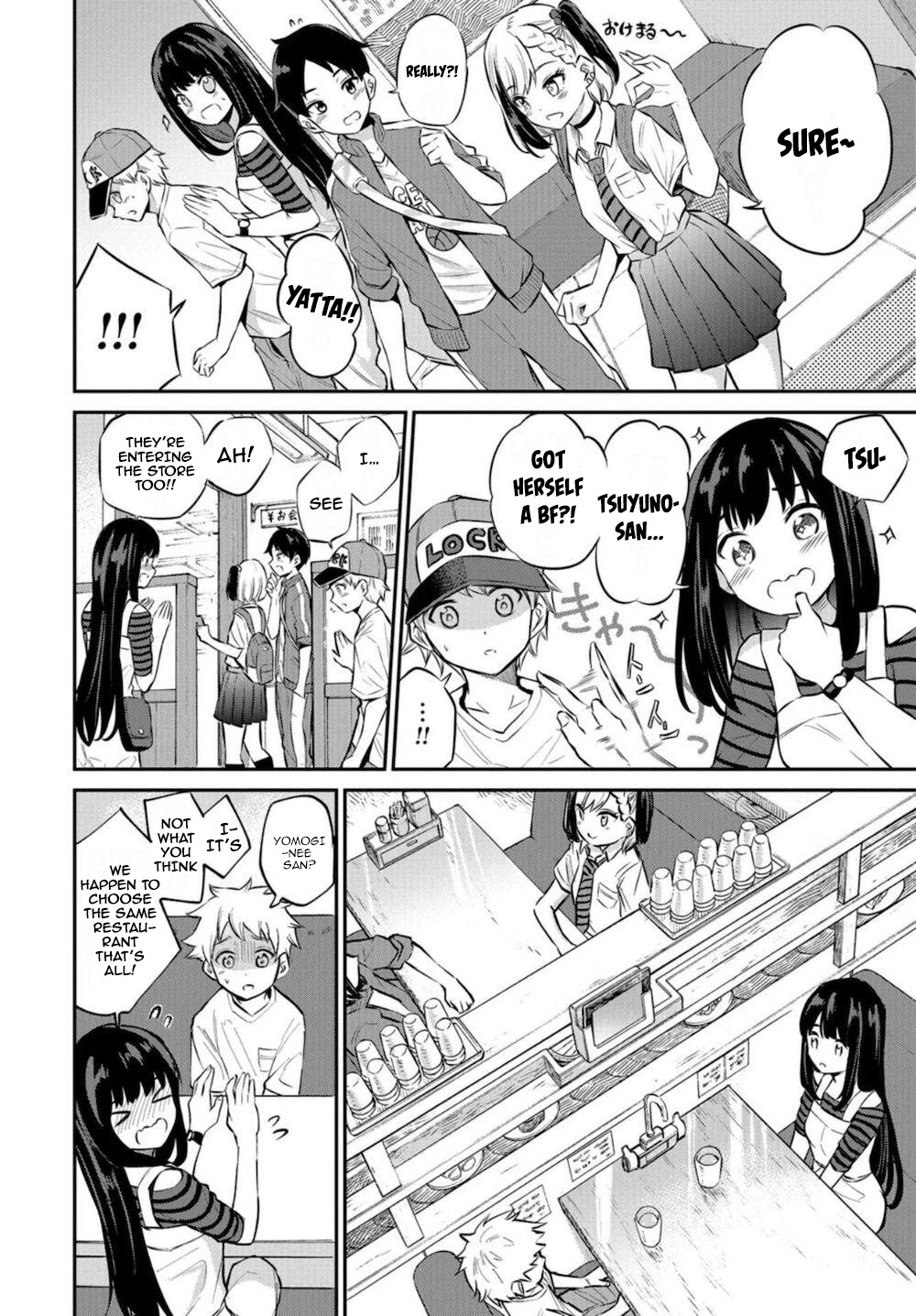 Misetagari no Tsuyuno-chan Chapter 16 page 4 - Chapter 16: I Love Aburi Salmon Though?