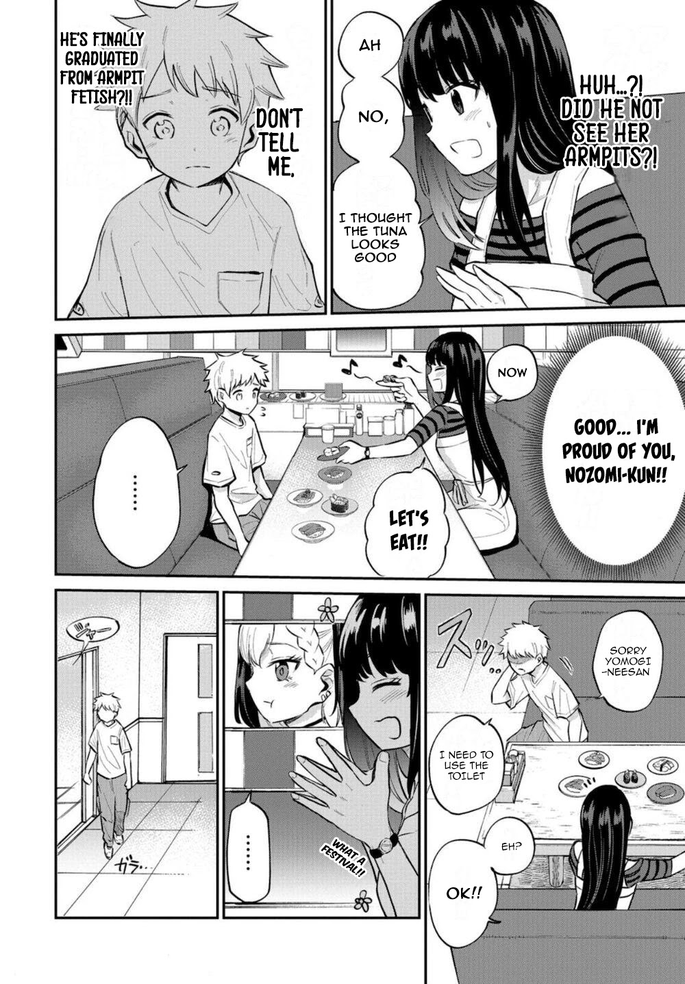 Misetagari no Tsuyuno-chan Chapter 16 page 6 - Chapter 16: I Love Aburi Salmon Though?