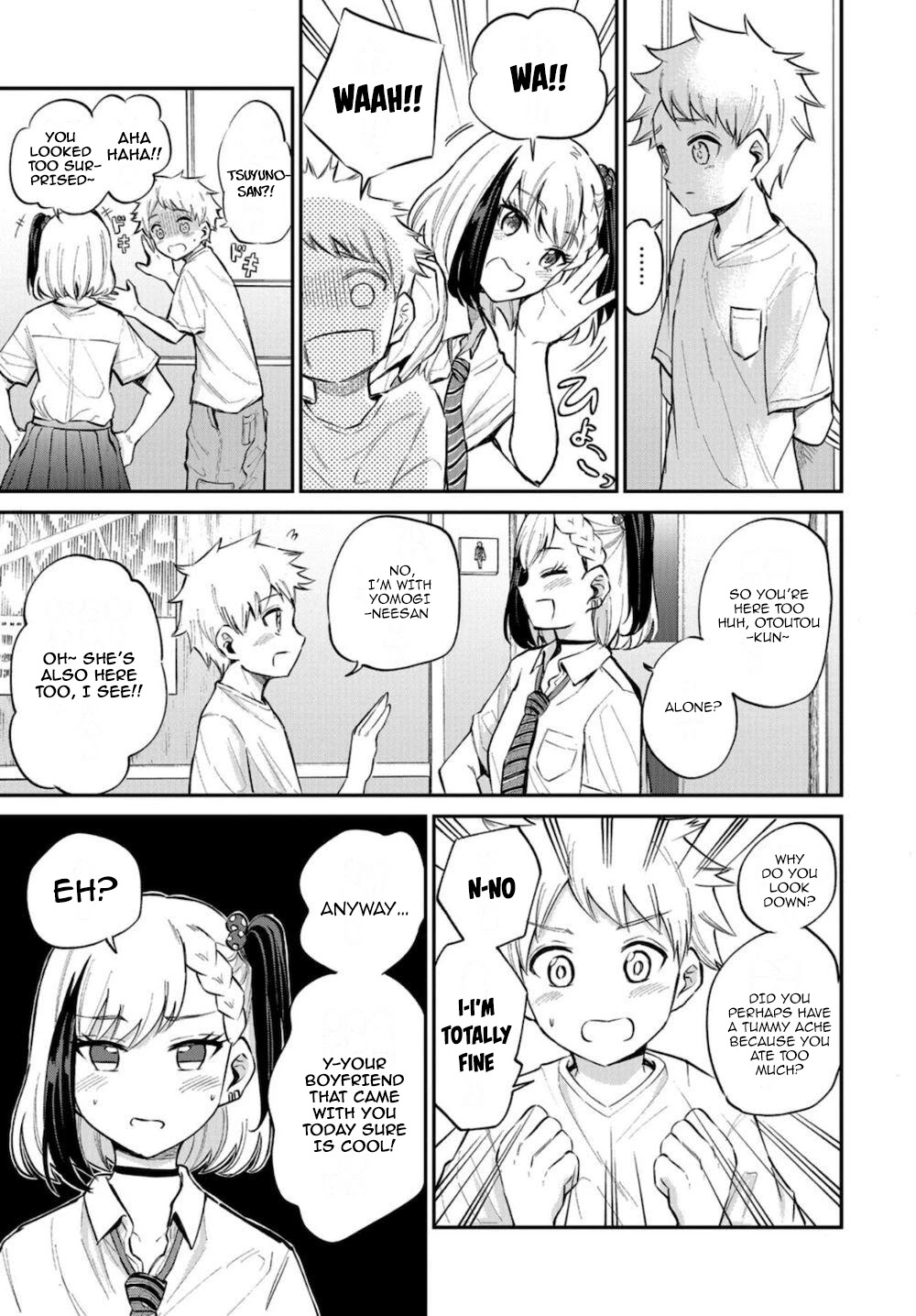 Misetagari no Tsuyuno-chan Chapter 16 page 7 - Chapter 16: I Love Aburi Salmon Though?