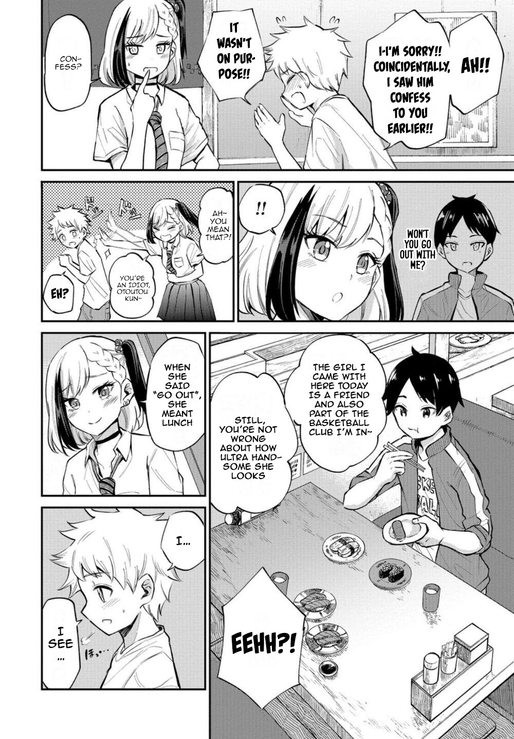 Misetagari no Tsuyuno-chan Chapter 16 page 8 - Chapter 16: I Love Aburi Salmon Though?