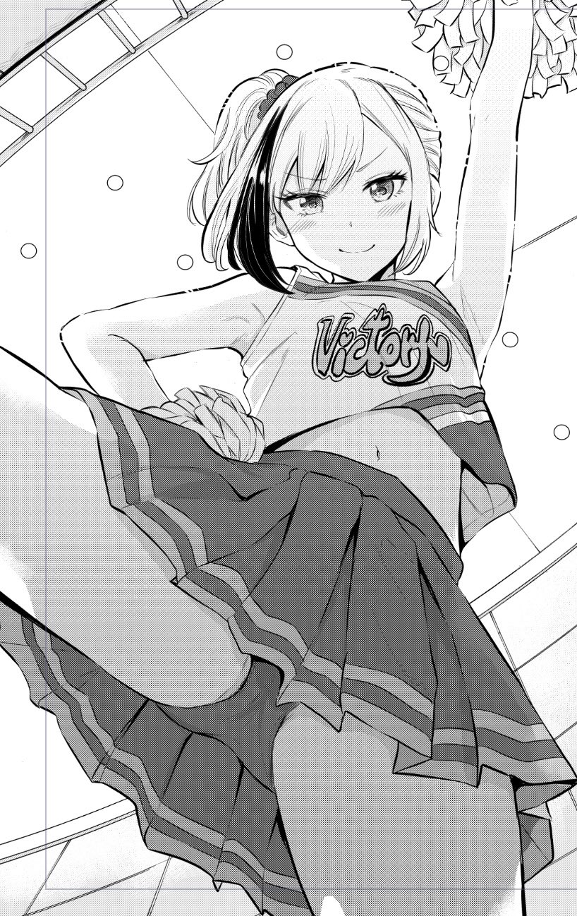 Misetagari no Tsuyuno-chan Chapter 17 page 1 - Chapter 17: I Don’t Mind Cheering For You Though?